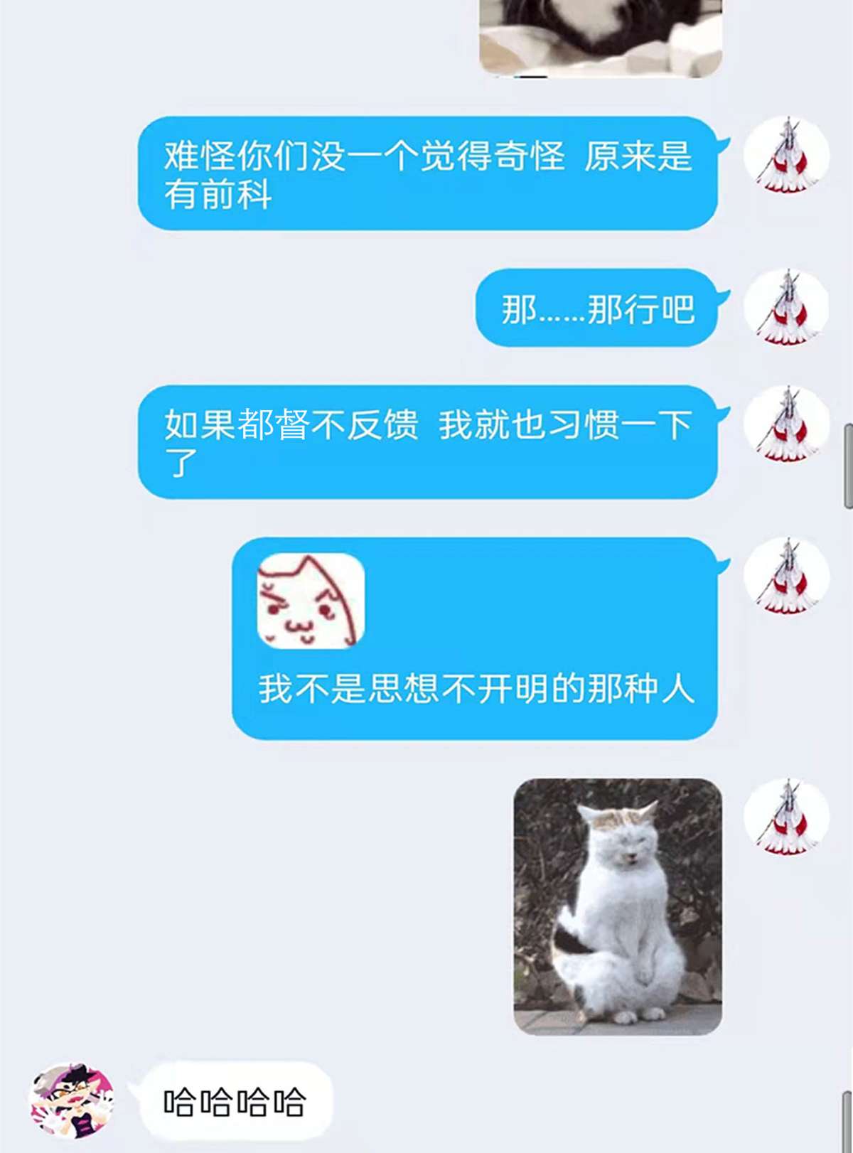 从精神病院走出的强者077 以为很强，战力为0