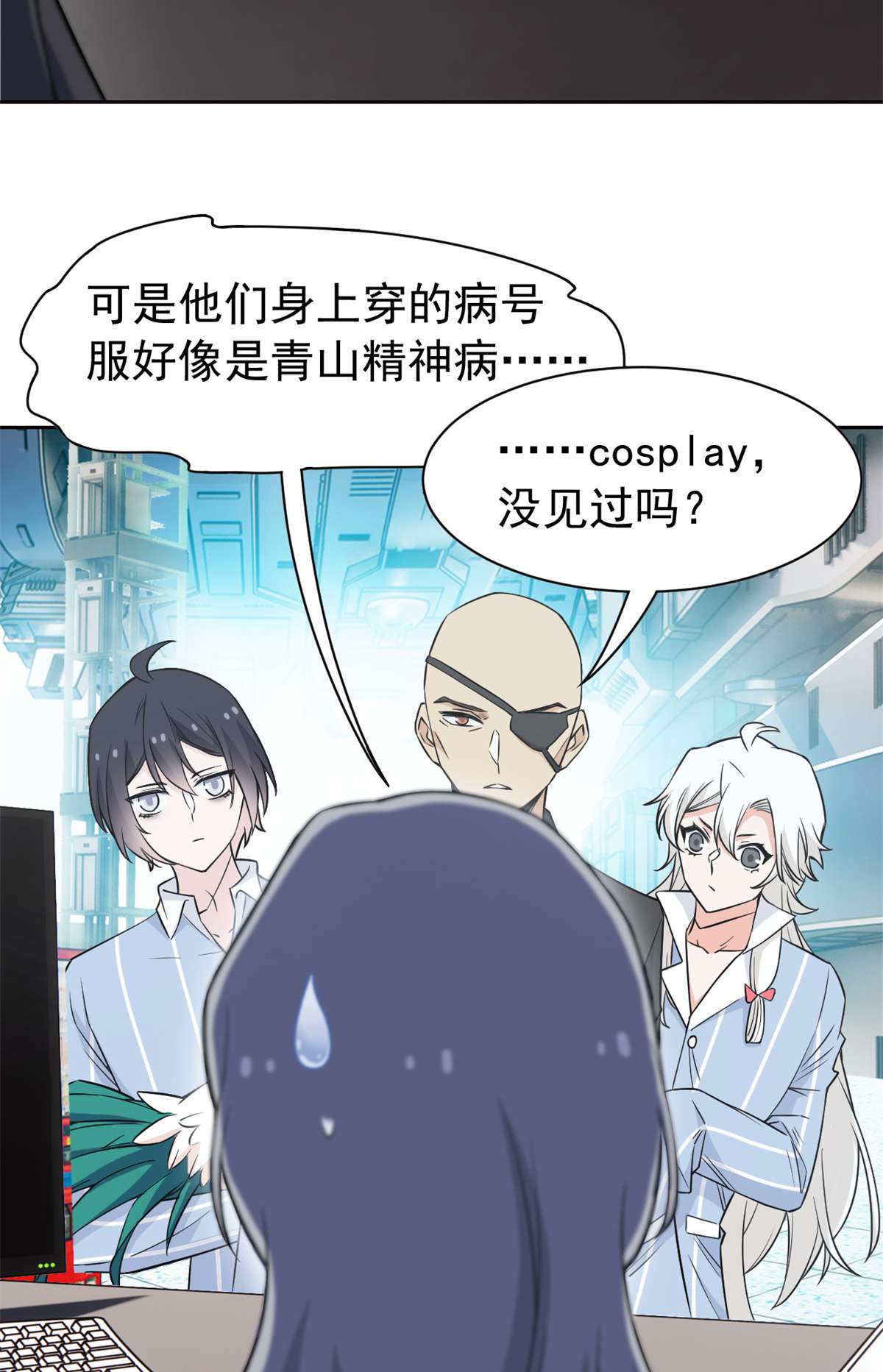 从精神病院走出的强者077 以为很强，战力为0