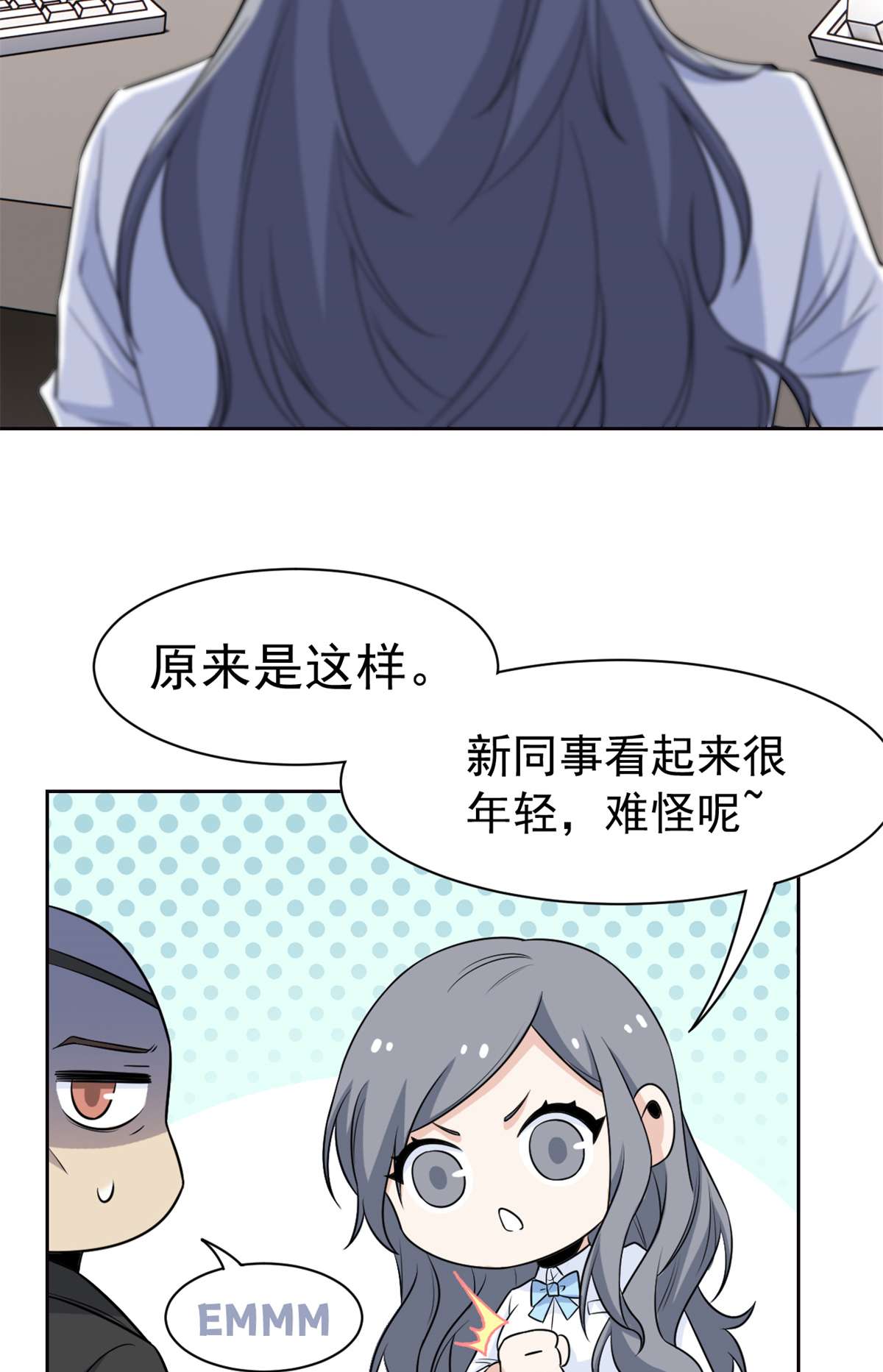从精神病院走出的强者077 以为很强，战力为0