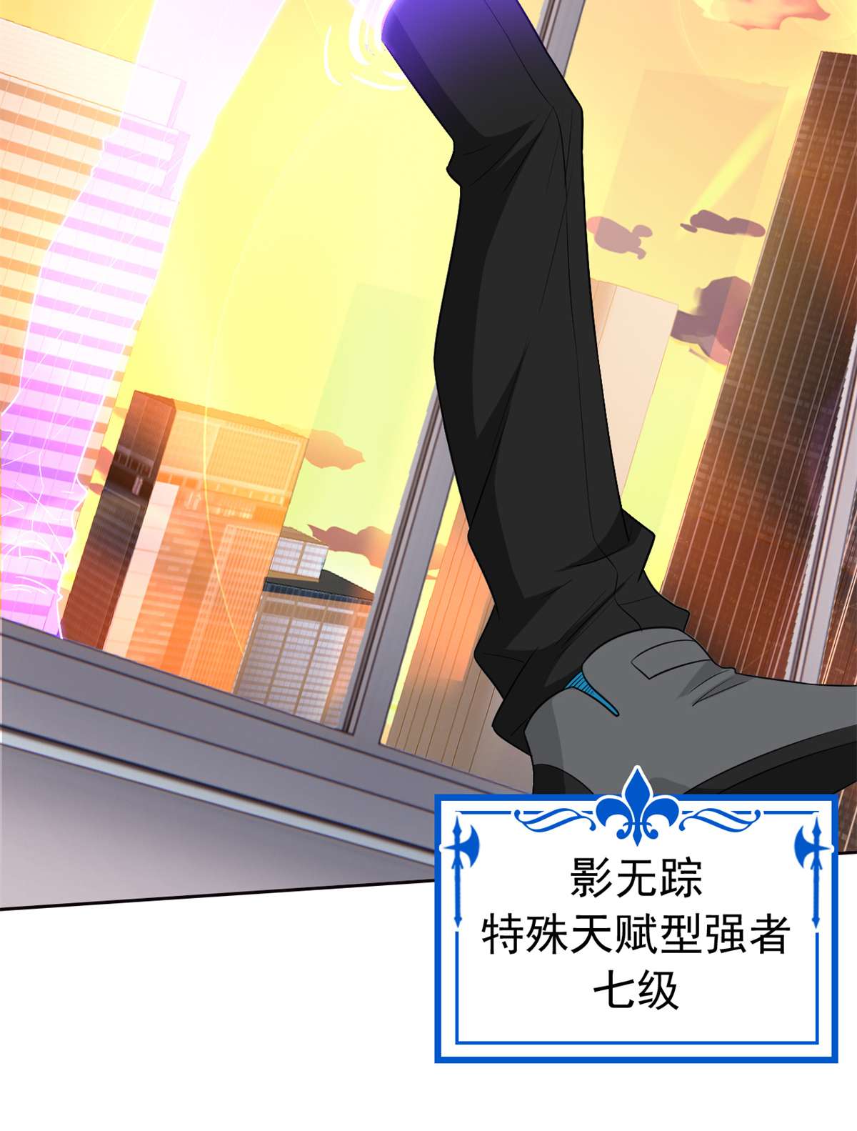 从精神病院走出的强者078 很没礼貌，打他一顿？