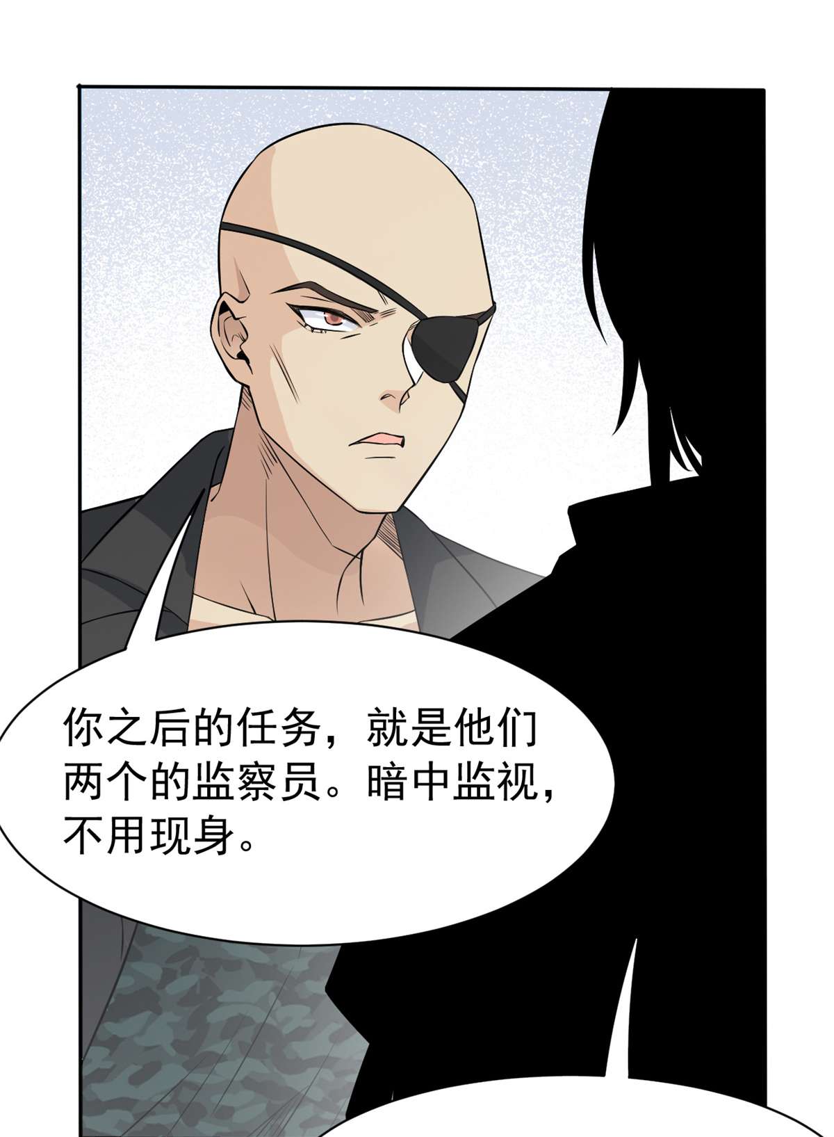 从精神病院走出的强者078 很没礼貌，打他一顿？