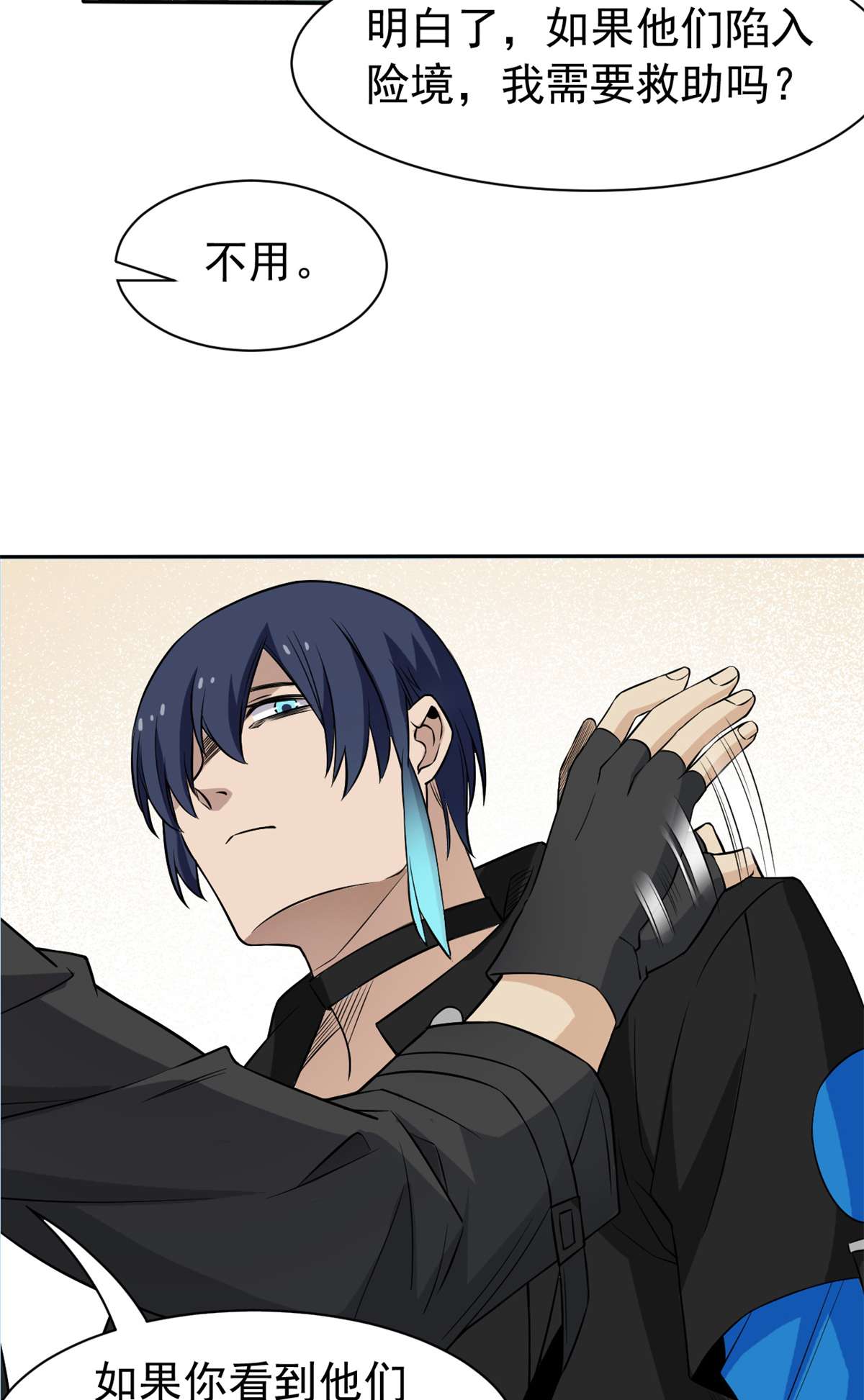 从精神病院走出的强者078 很没礼貌，打他一顿？