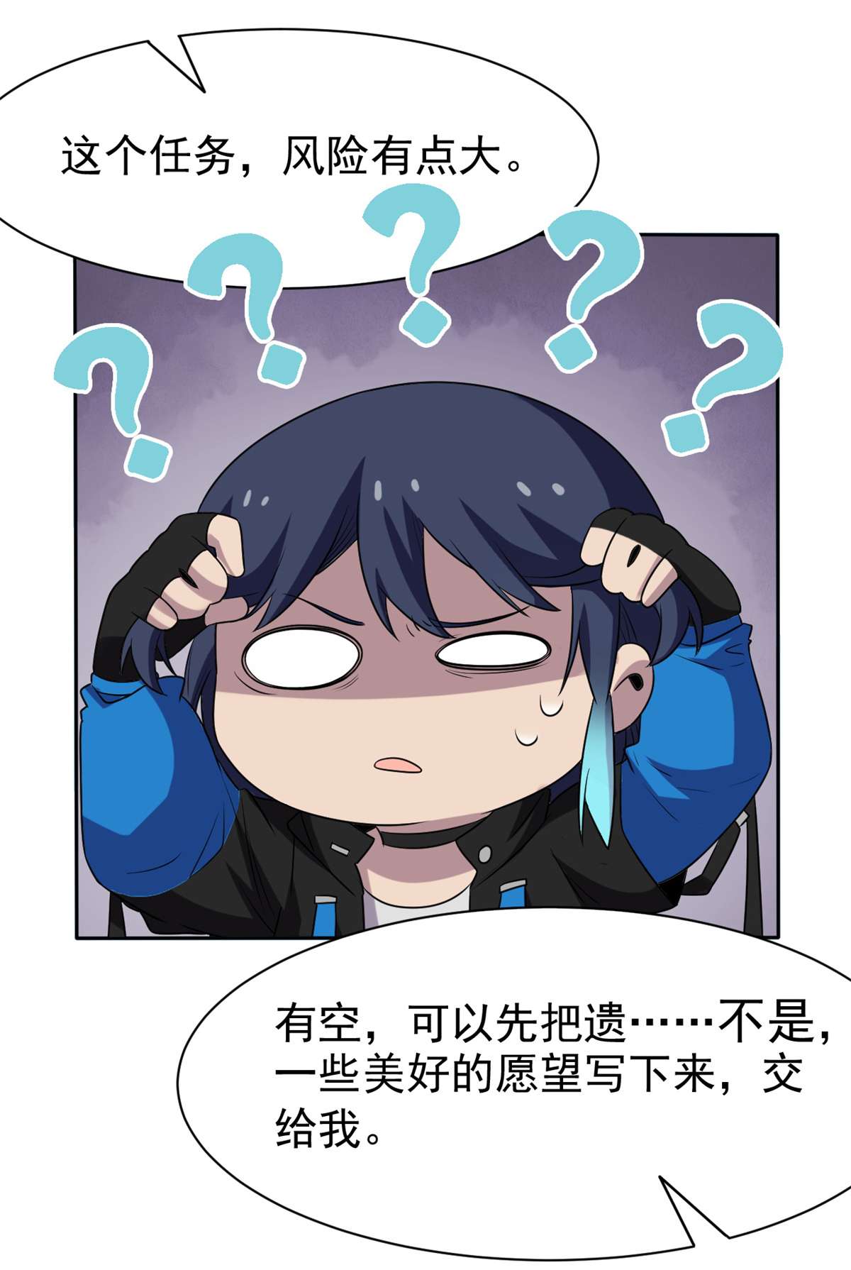 从精神病院走出的强者078 很没礼貌，打他一顿？