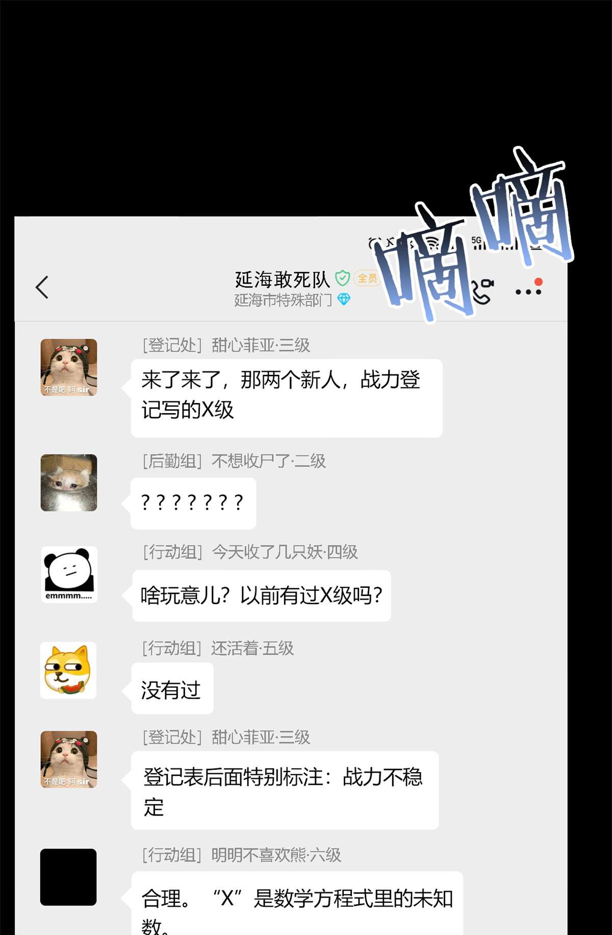 从精神病院走出的强者078 很没礼貌，打他一顿？