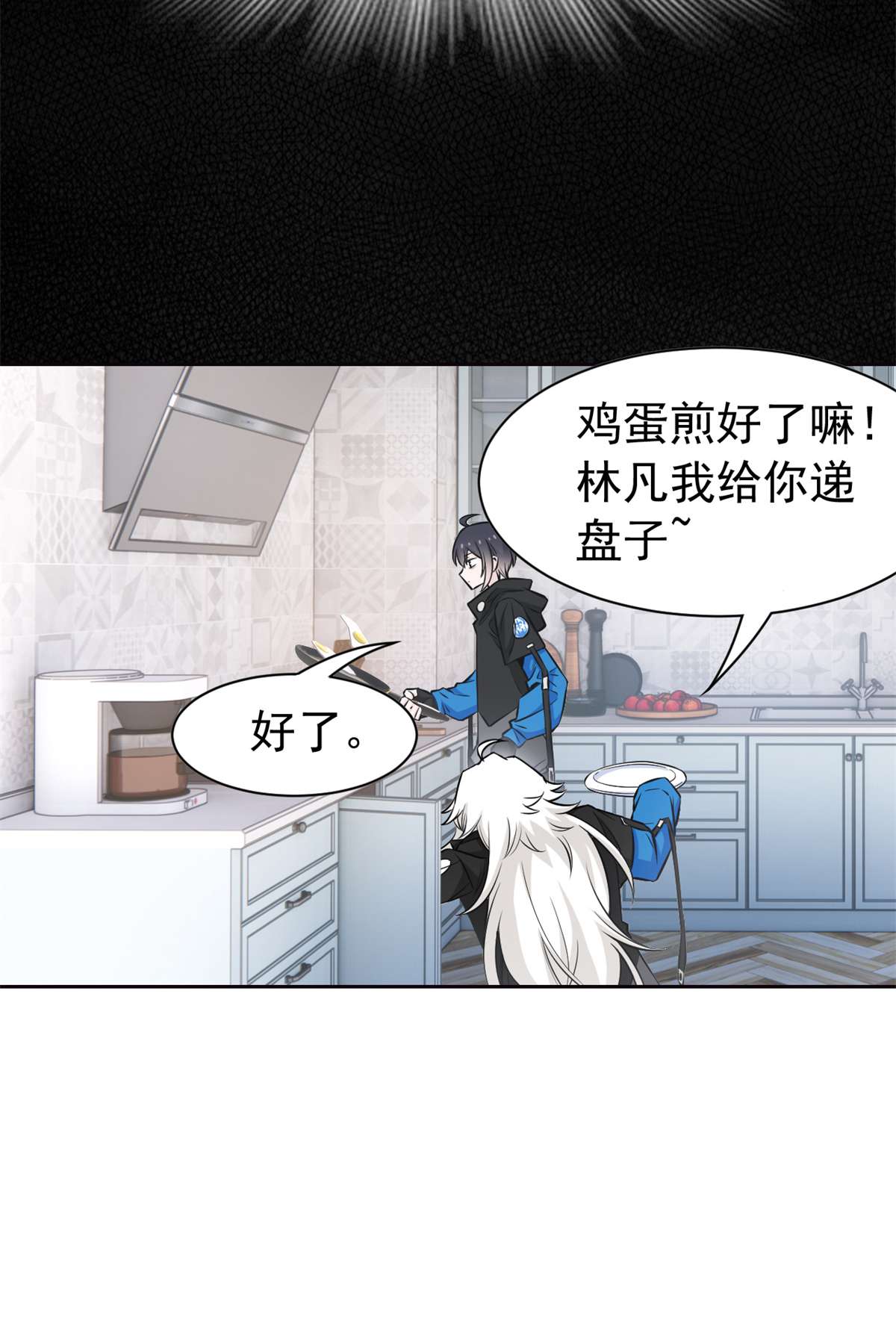 从精神病院走出的强者078 很没礼貌，打他一顿？