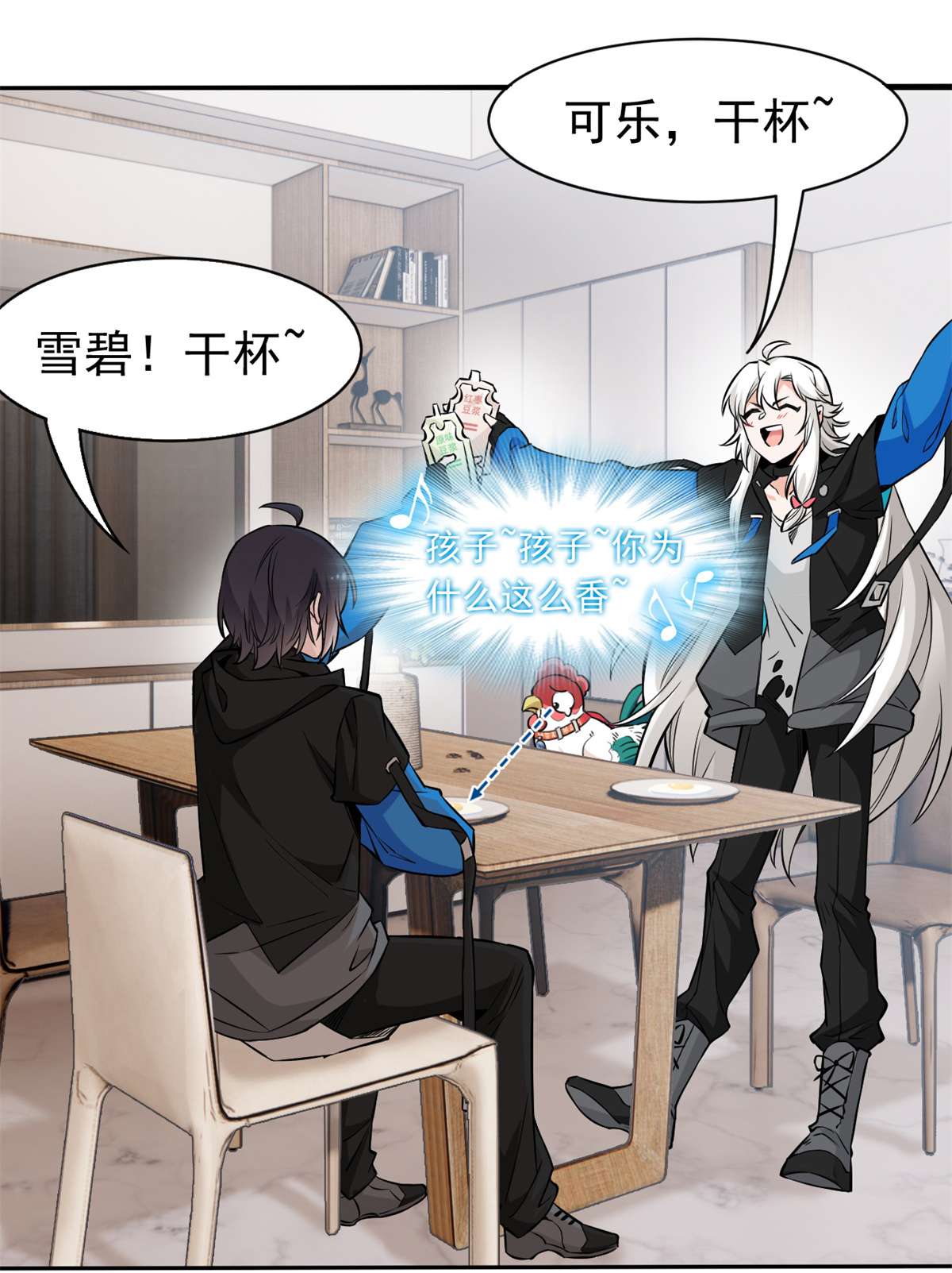 从精神病院走出的强者078 很没礼貌，打他一顿？