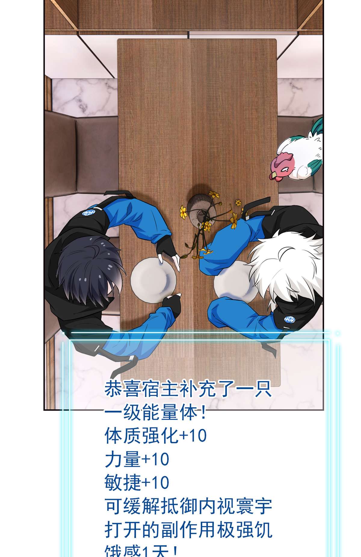 从精神病院走出的强者078 很没礼貌，打他一顿？