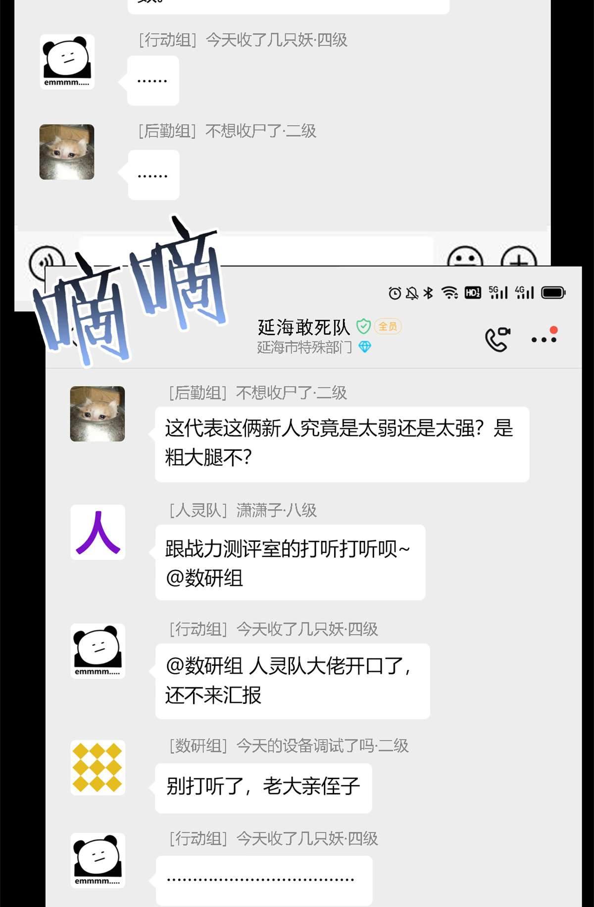 从精神病院走出的强者078 很没礼貌，打他一顿？