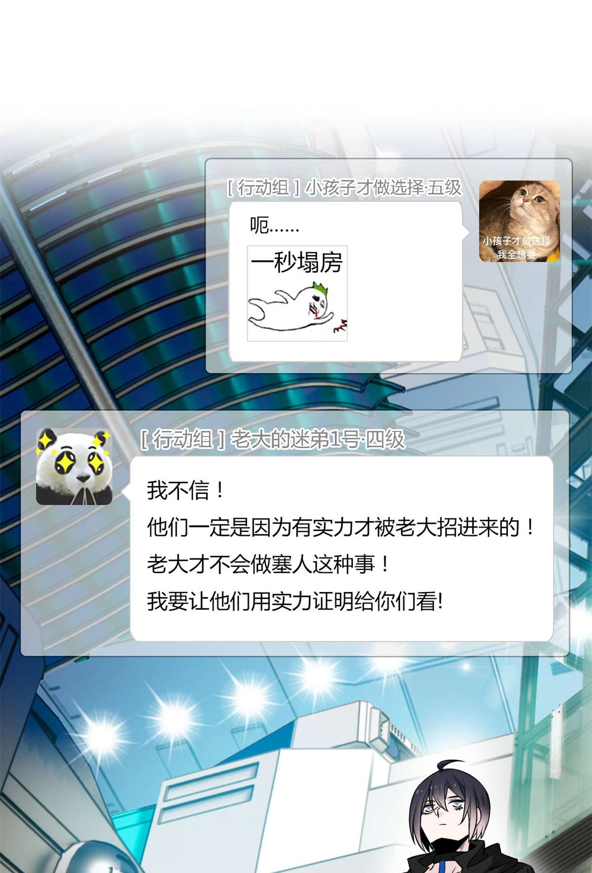 从精神病院走出的强者078 很没礼貌，打他一顿？