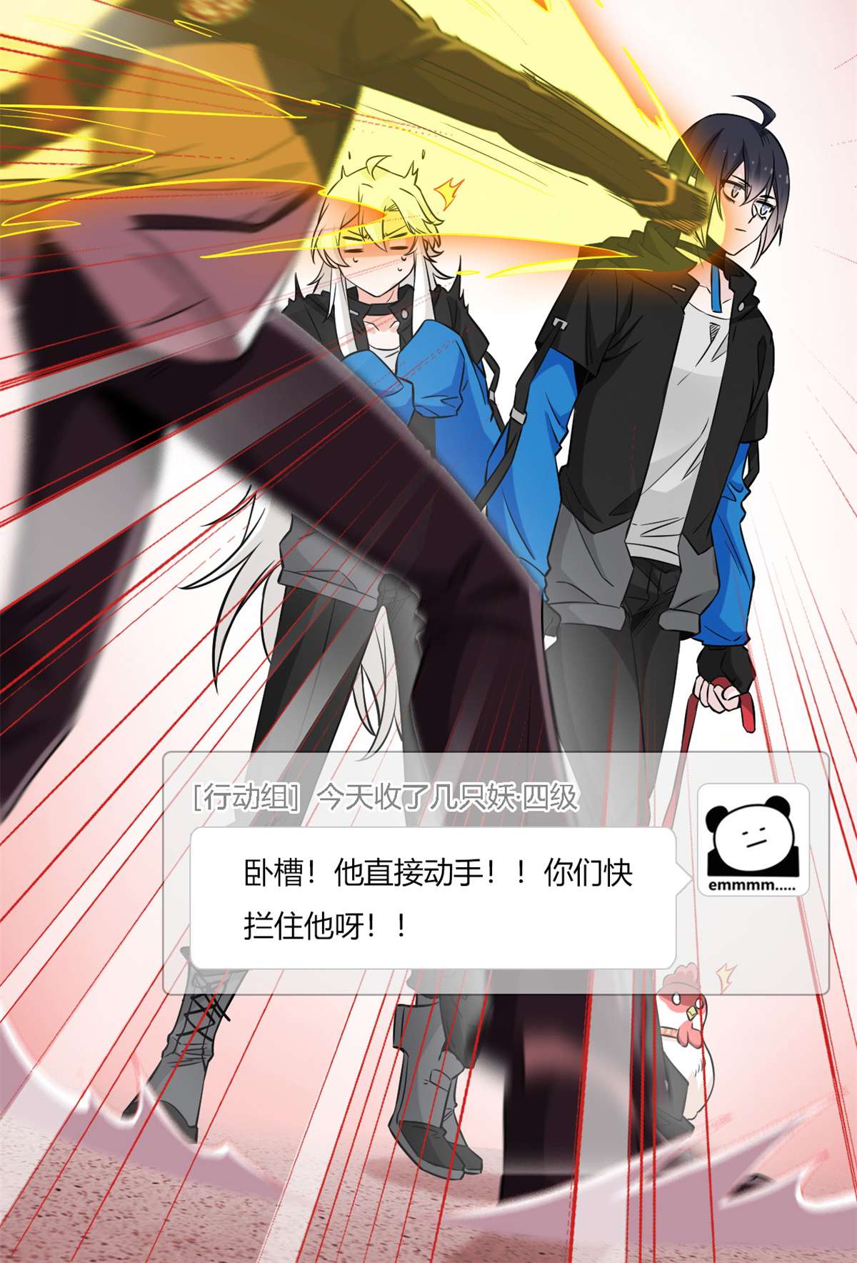 从精神病院走出的强者078 很没礼貌，打他一顿？