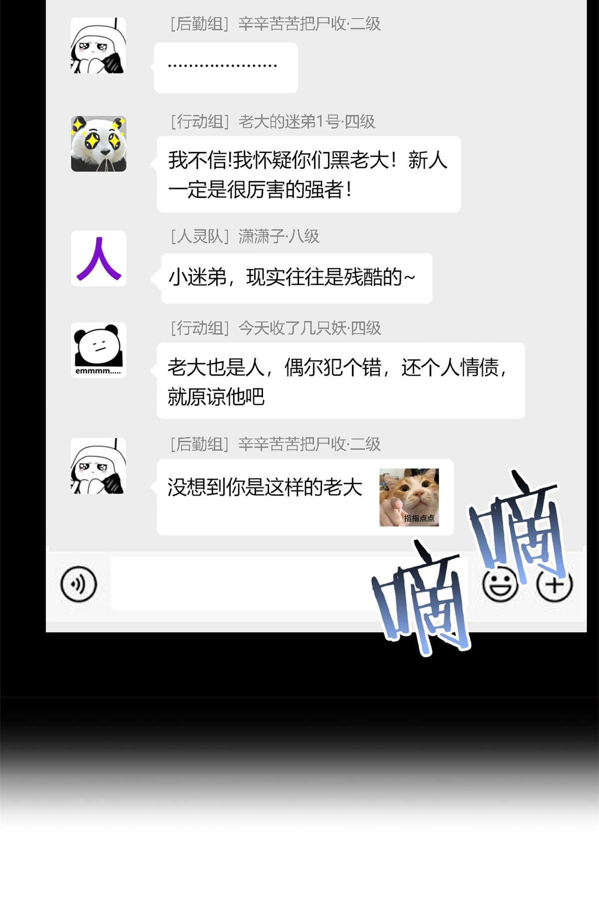 从精神病院走出的强者078 很没礼貌，打他一顿？