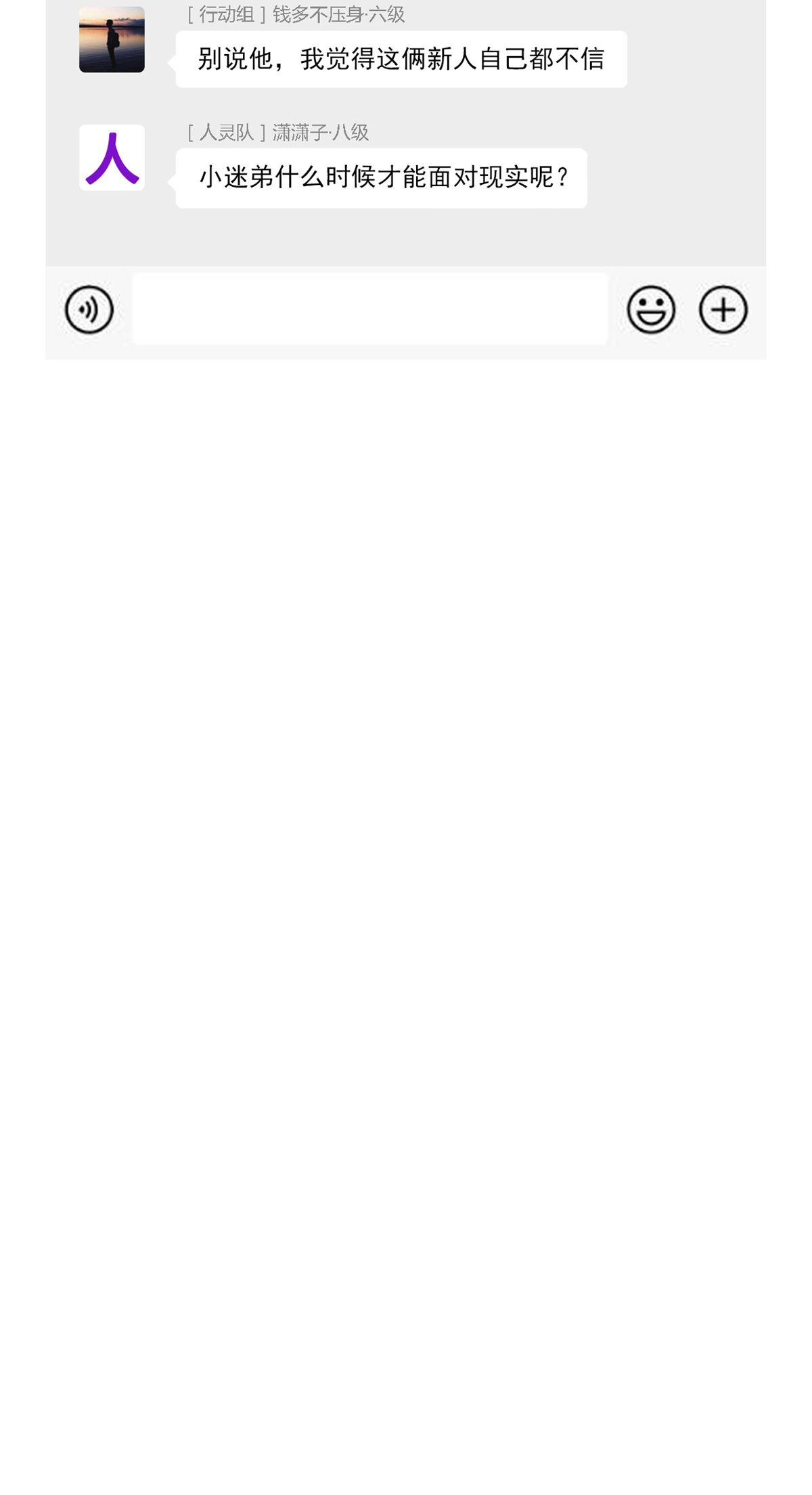 从精神病院走出的强者078 很没礼貌，打他一顿？