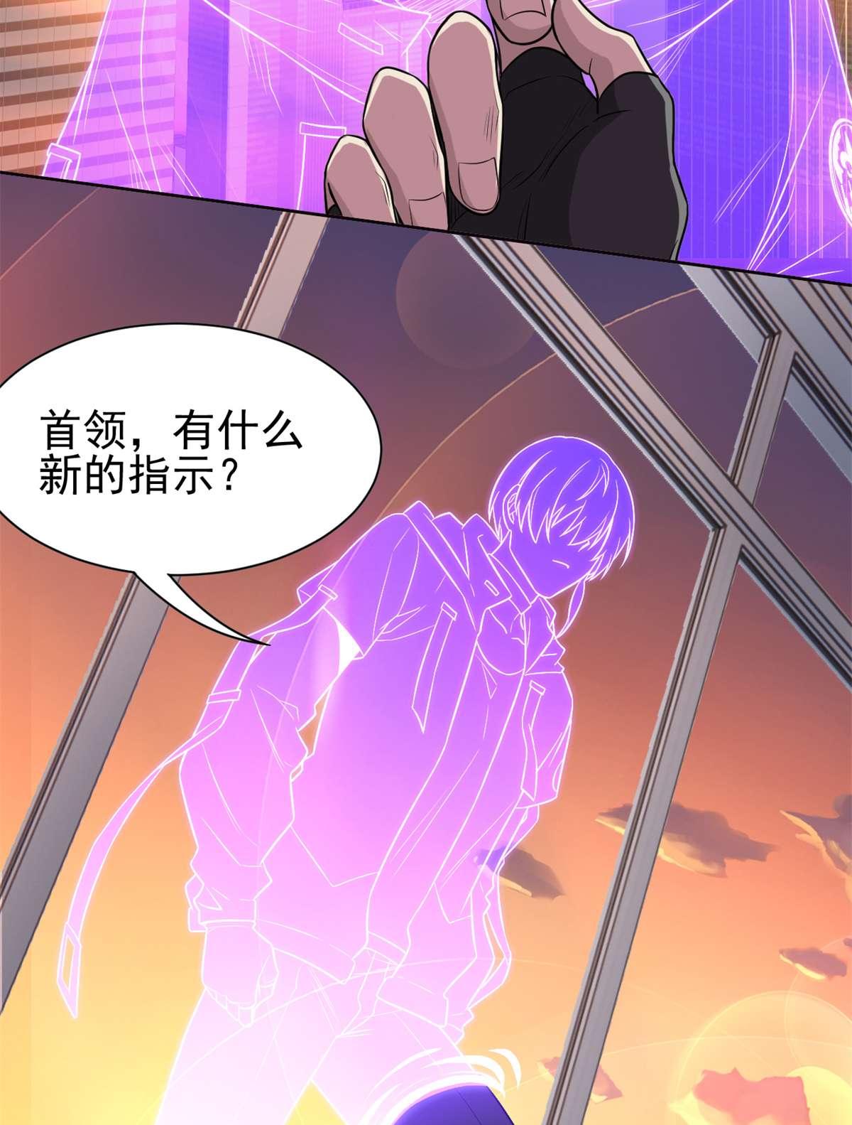 从精神病院走出的强者078 很没礼貌，打他一顿？