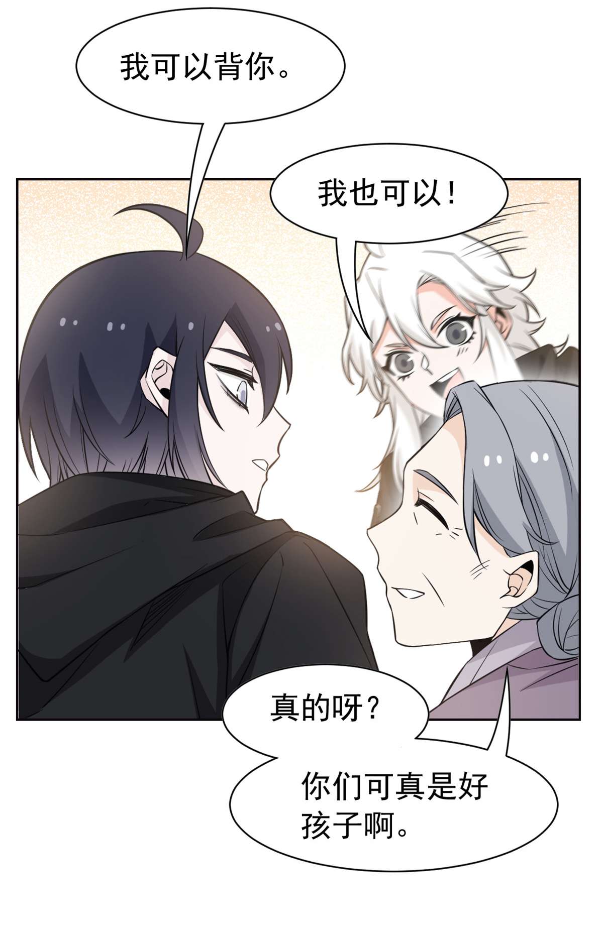 从精神病院走出的强者079 公鸡领路，法王被坑