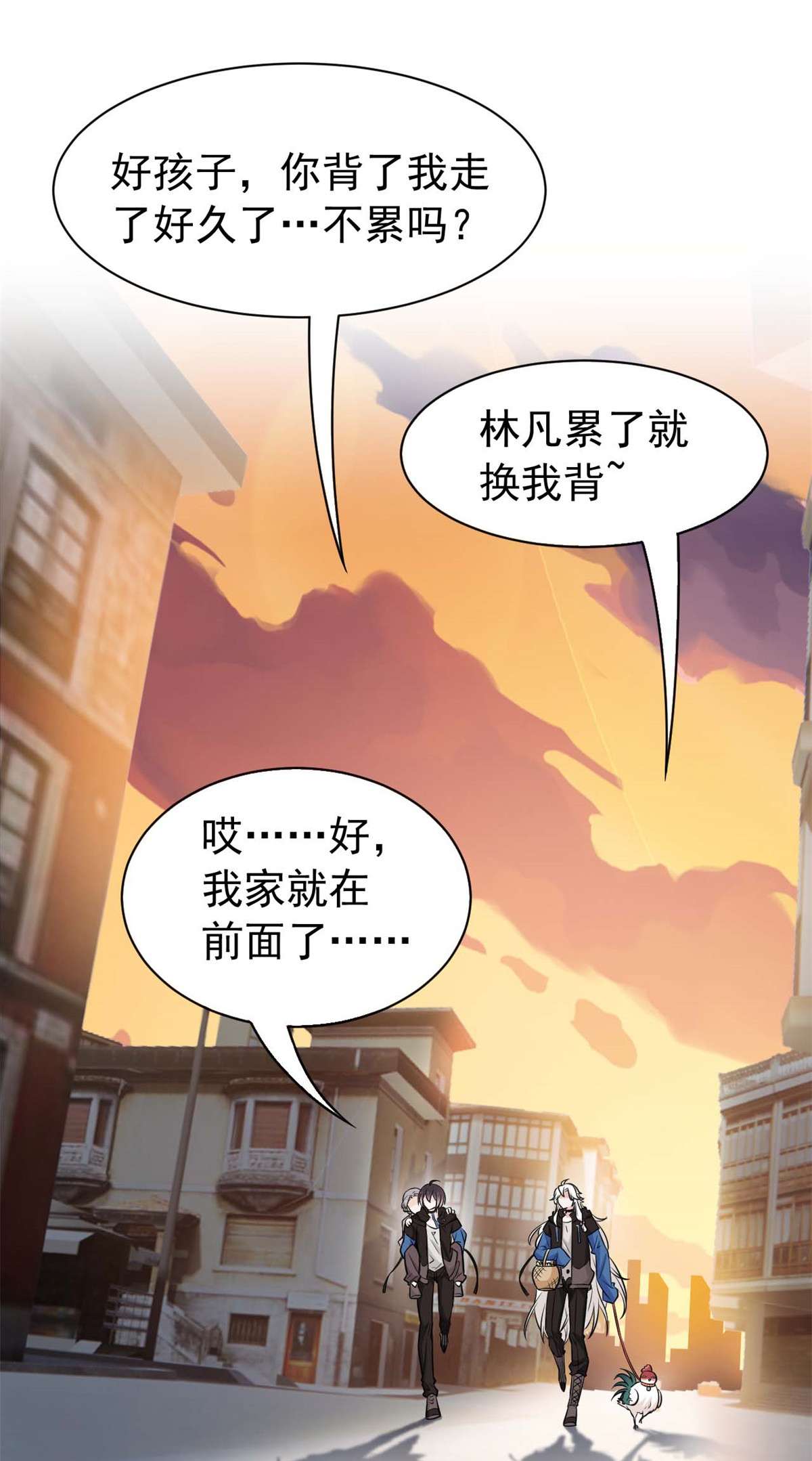 从精神病院走出的强者079 公鸡领路，法王被坑