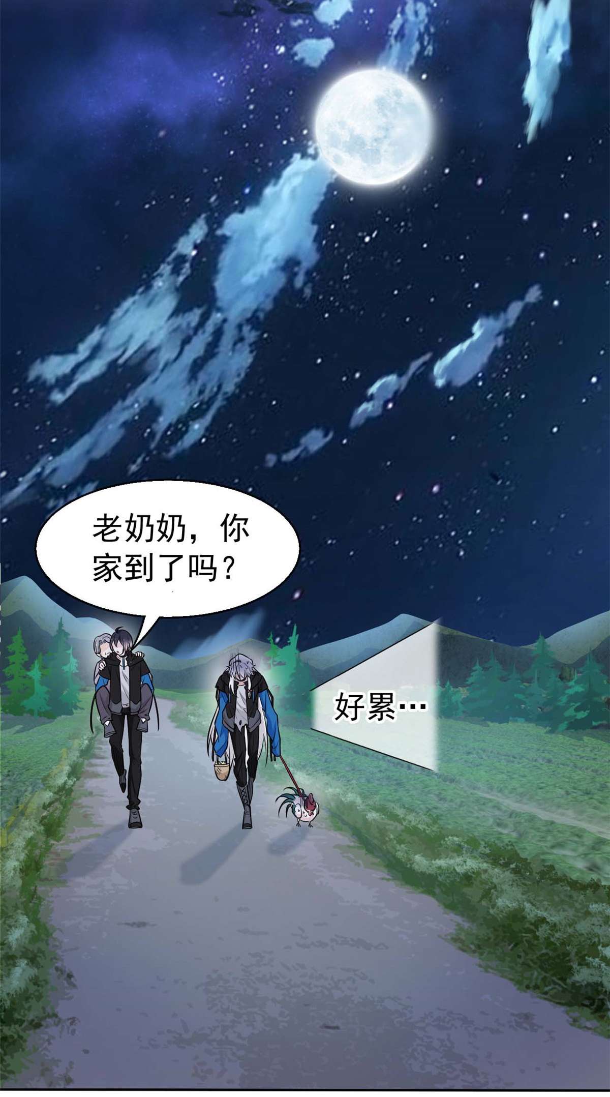 从精神病院走出的强者079 公鸡领路，法王被坑