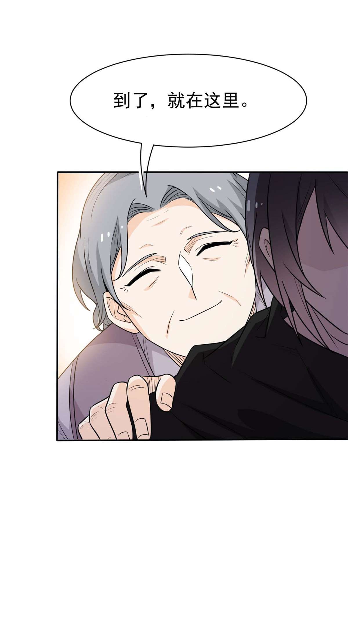 从精神病院走出的强者079 公鸡领路，法王被坑