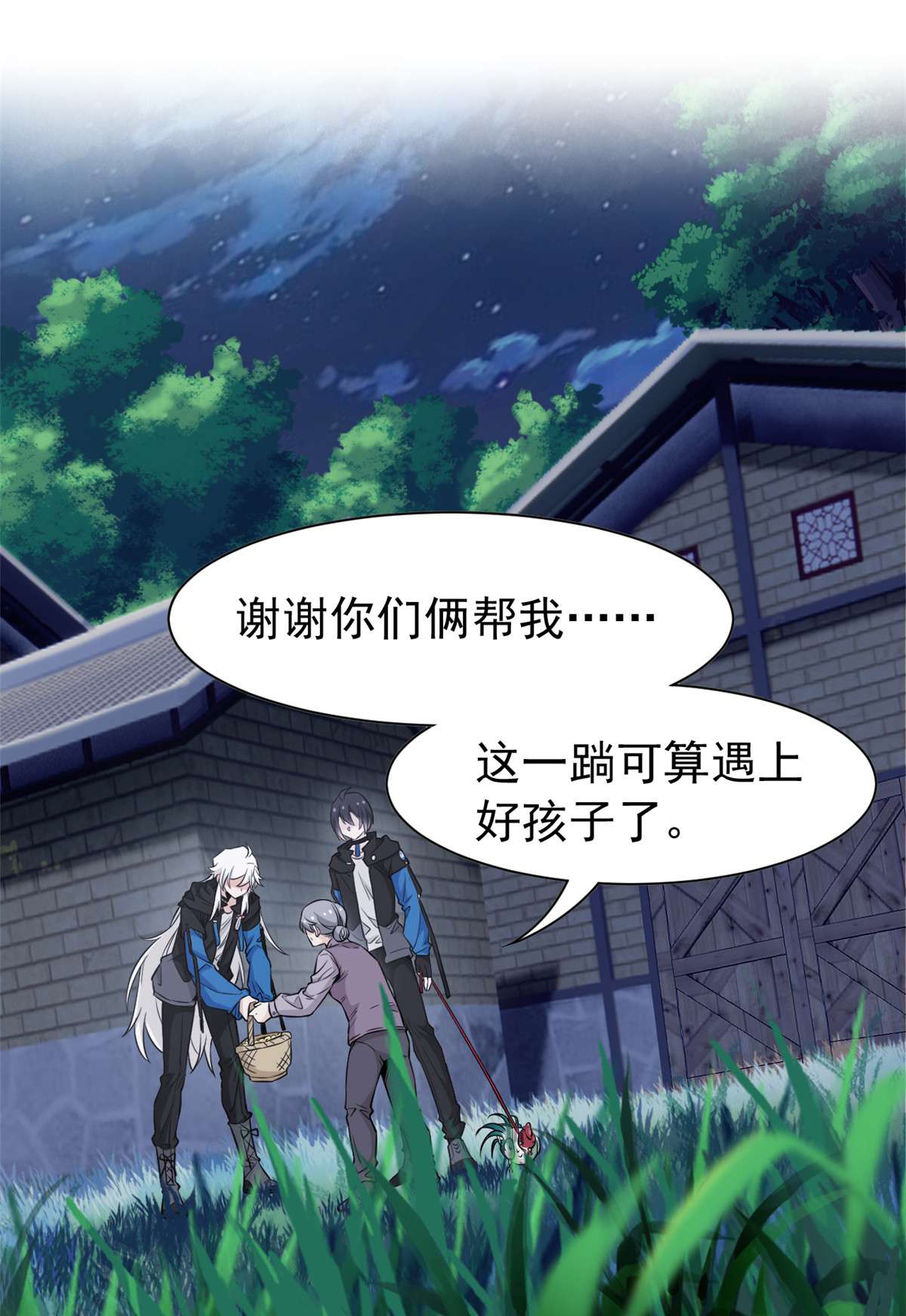 从精神病院走出的强者079 公鸡领路，法王被坑