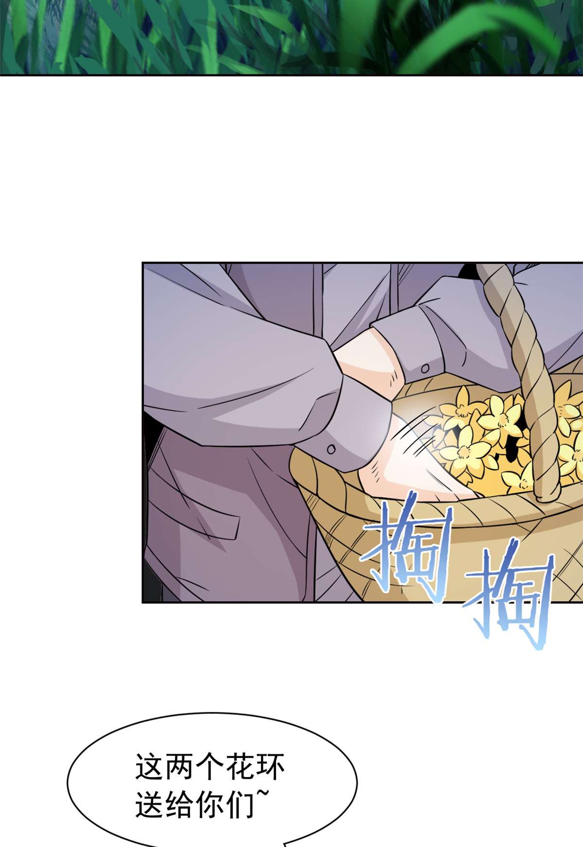 从精神病院走出的强者079 公鸡领路，法王被坑