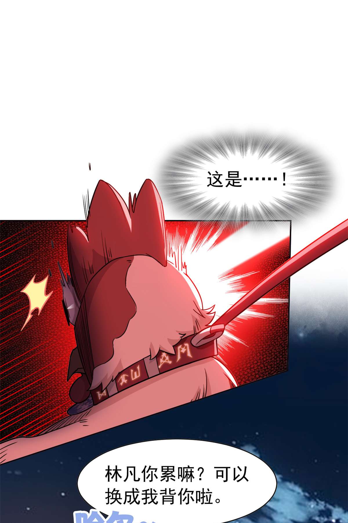 从精神病院走出的强者079 公鸡领路，法王被坑