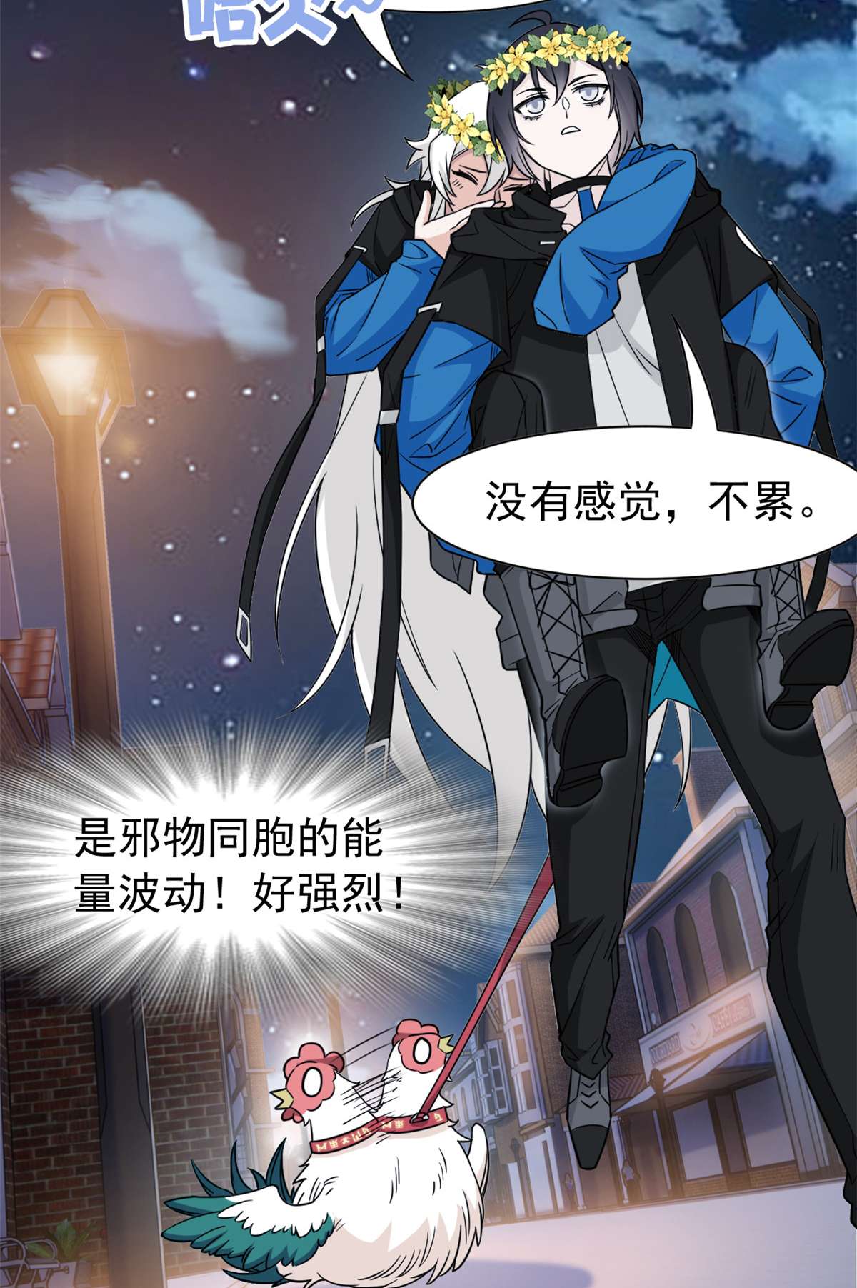 从精神病院走出的强者079 公鸡领路，法王被坑