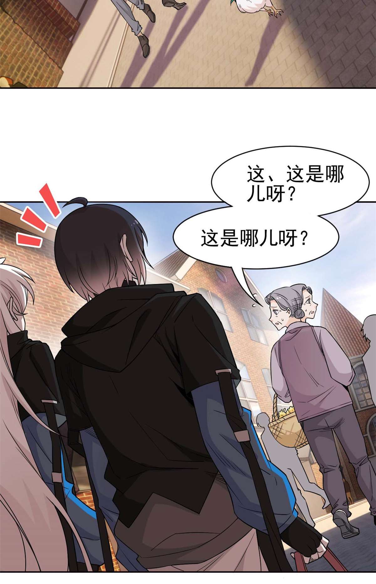 从精神病院走出的强者079 公鸡领路，法王被坑