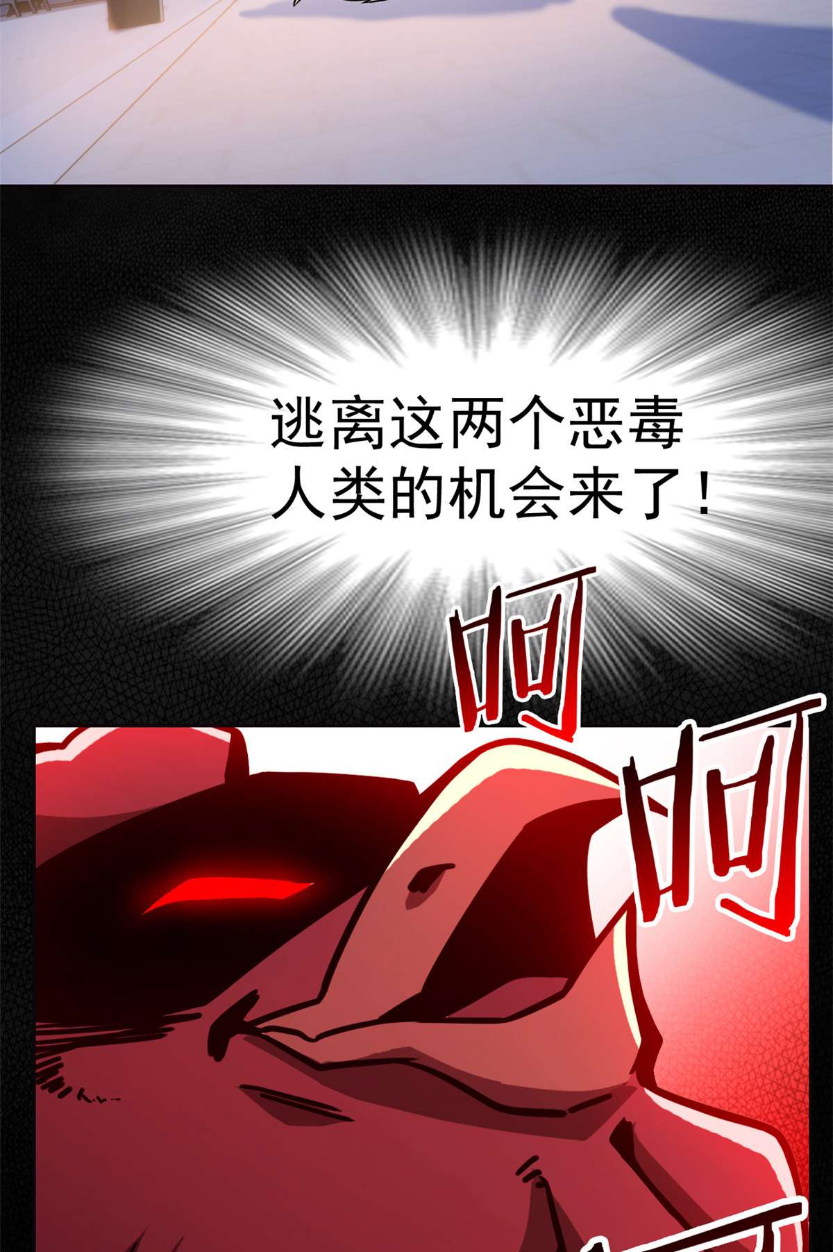 从精神病院走出的强者079 公鸡领路，法王被坑