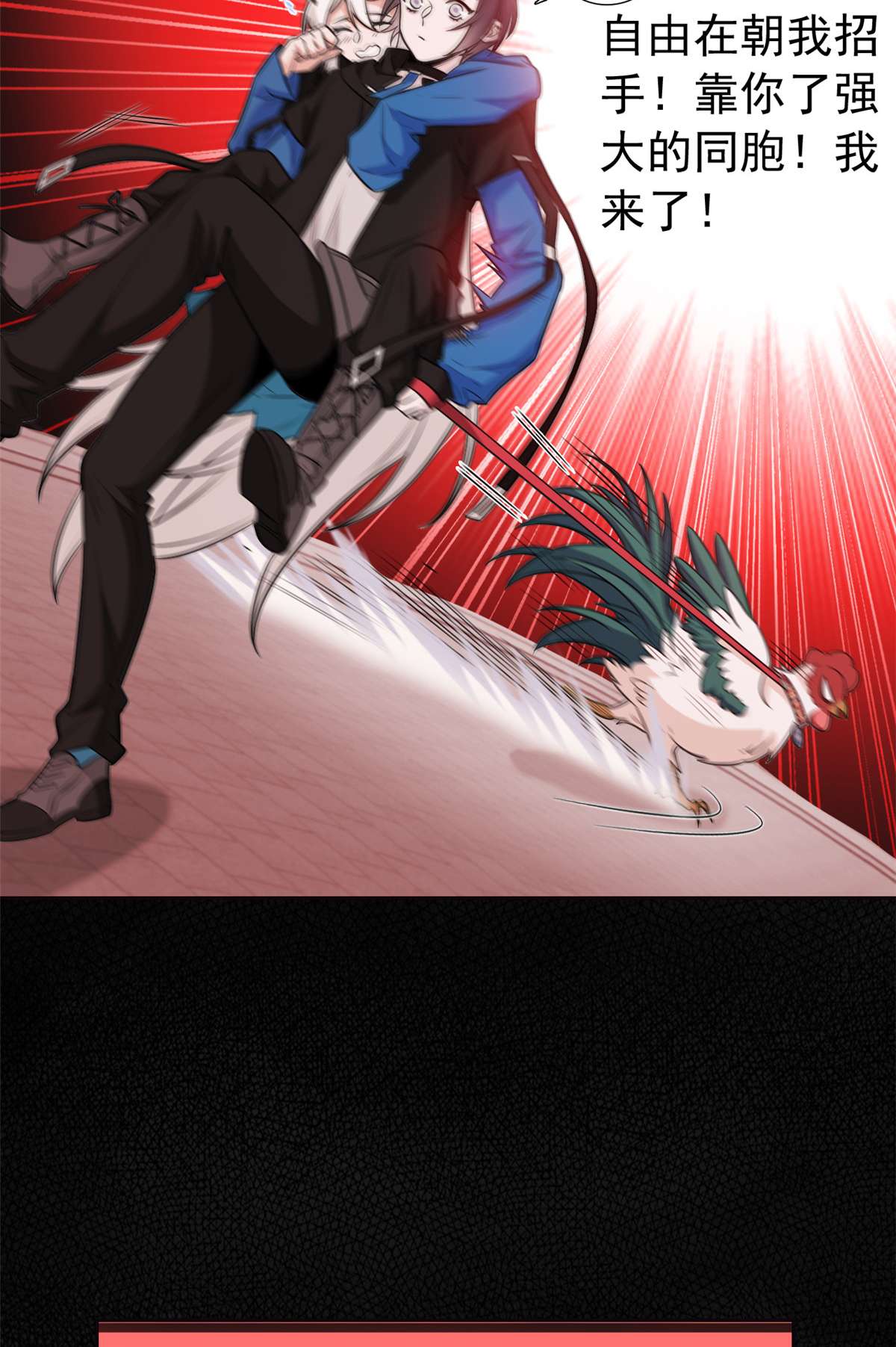 从精神病院走出的强者079 公鸡领路，法王被坑