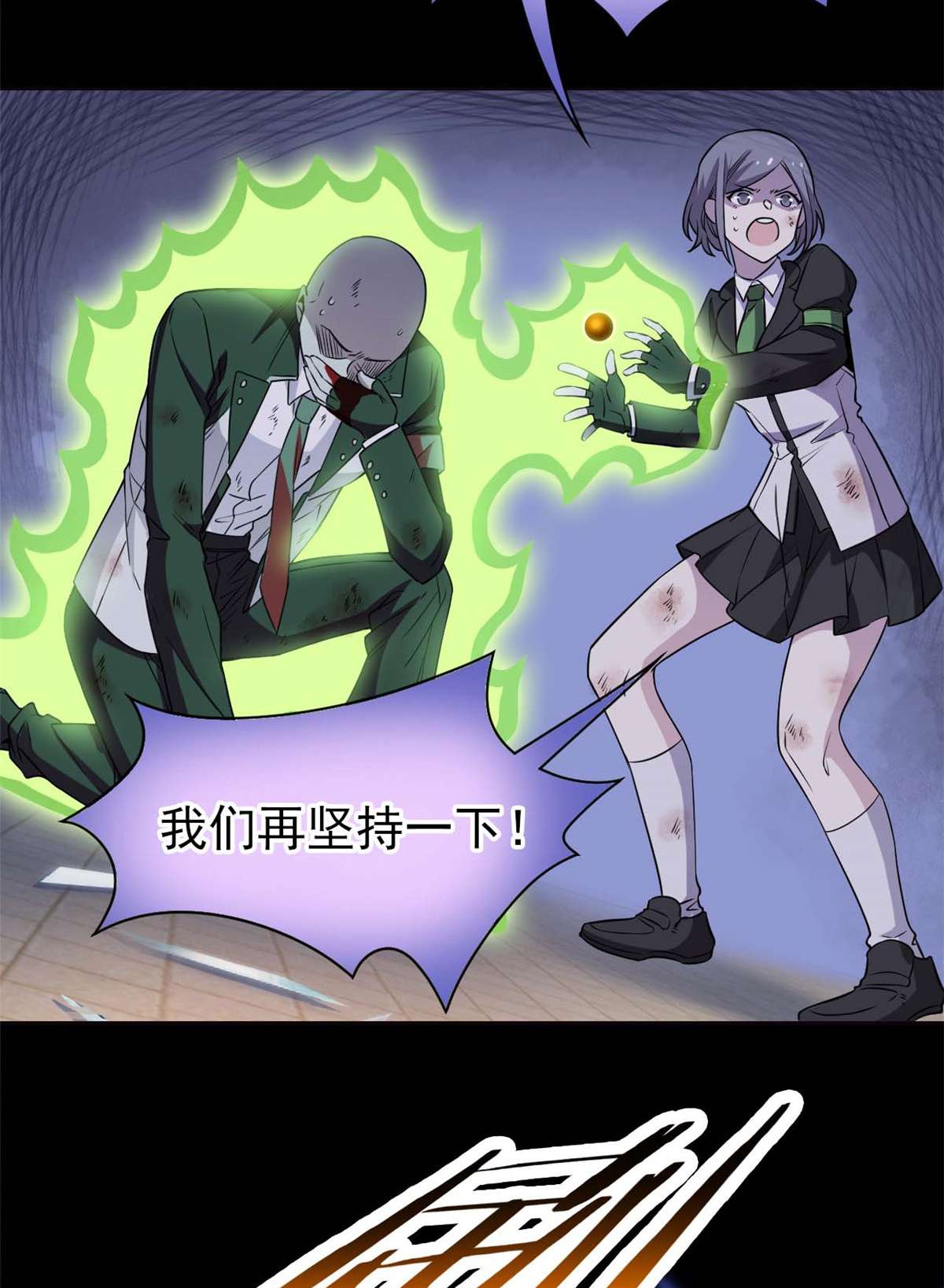 从精神病院走出的强者079 公鸡领路，法王被坑