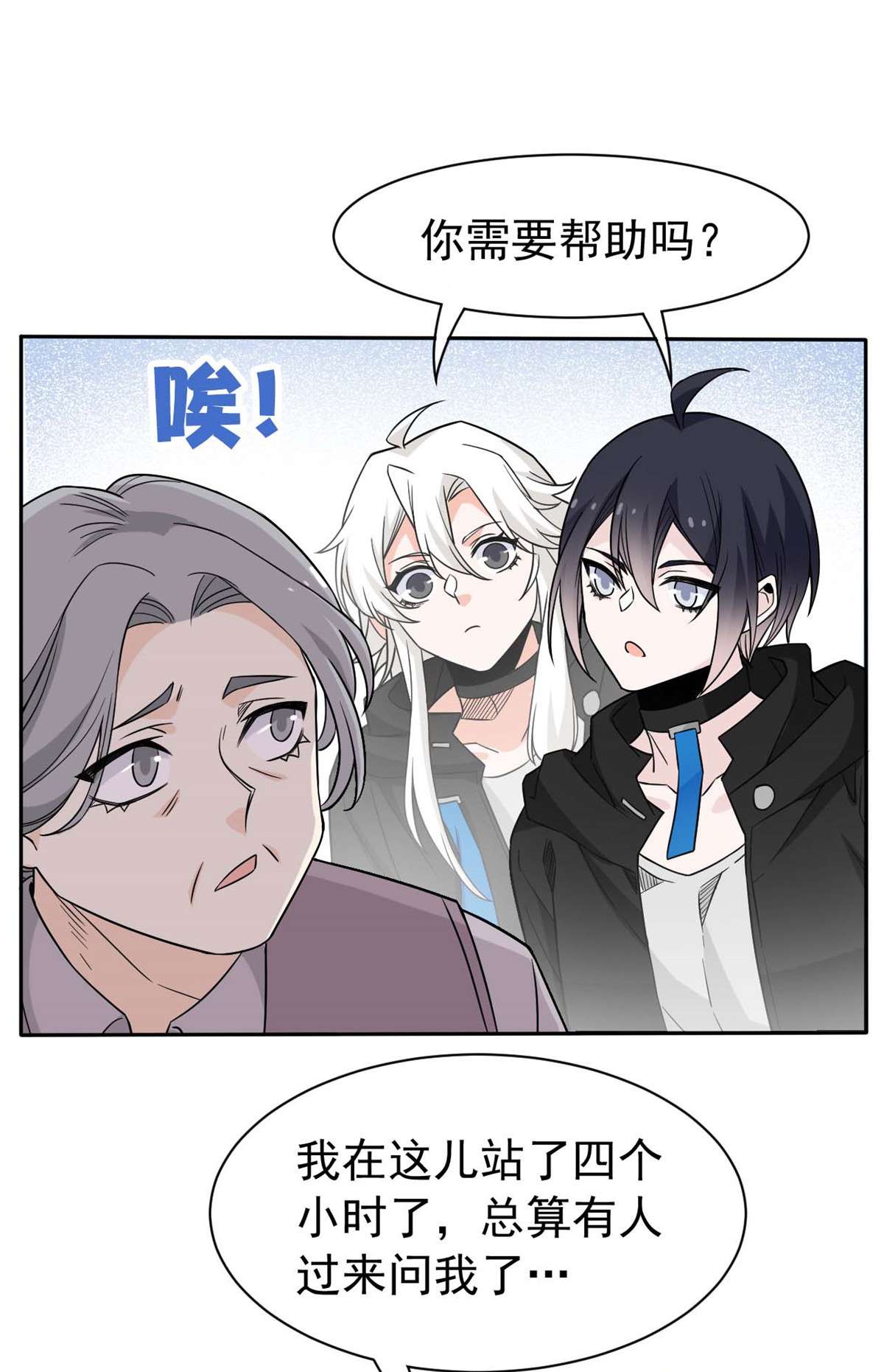 从精神病院走出的强者079 公鸡领路，法王被坑