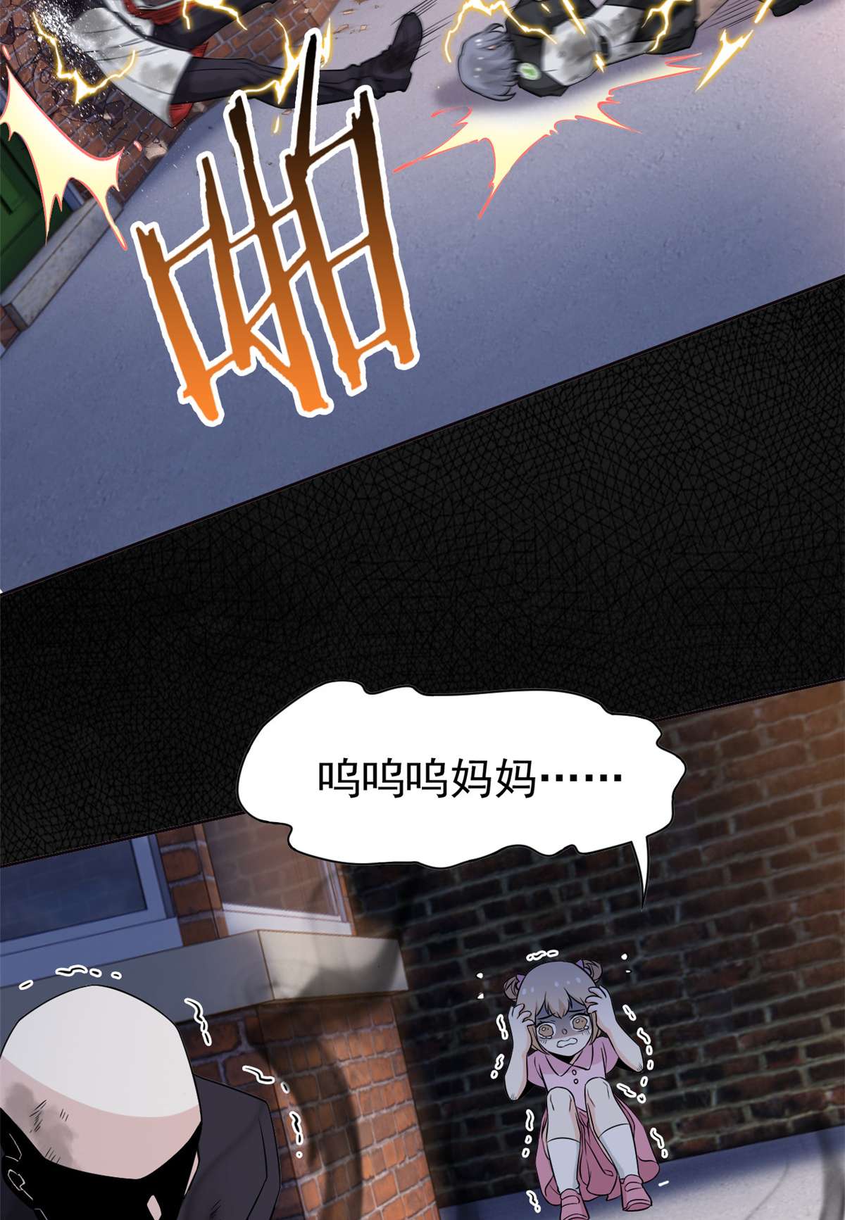 从精神病院走出的强者079 公鸡领路，法王被坑