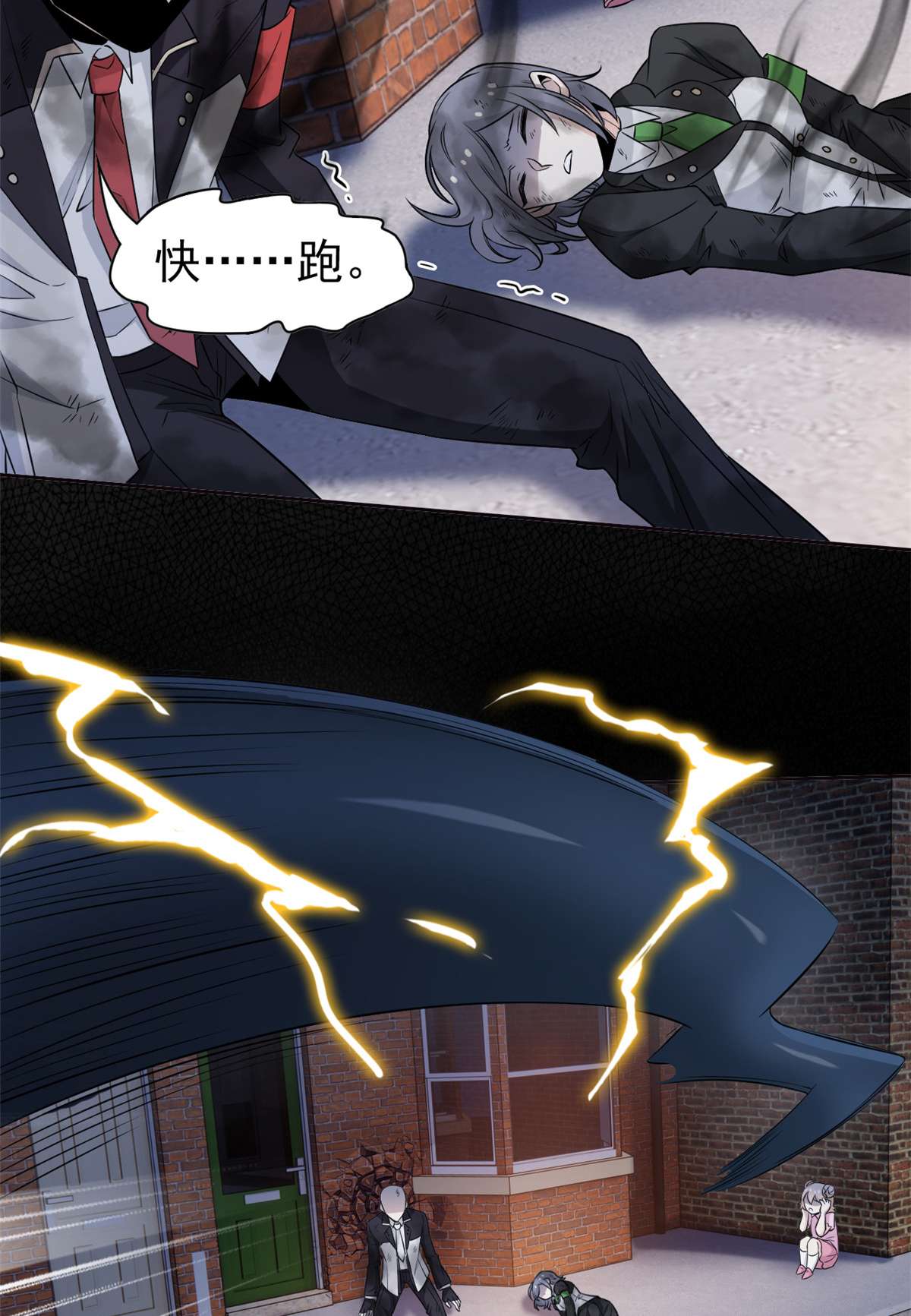 从精神病院走出的强者079 公鸡领路，法王被坑