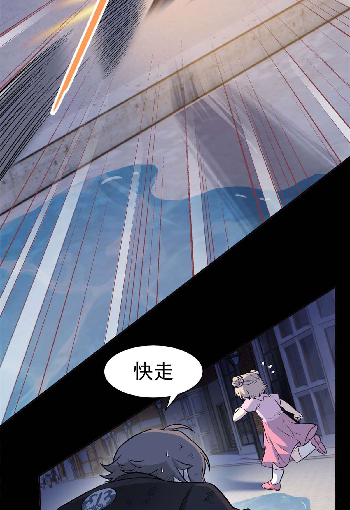 从精神病院走出的强者079 公鸡领路，法王被坑