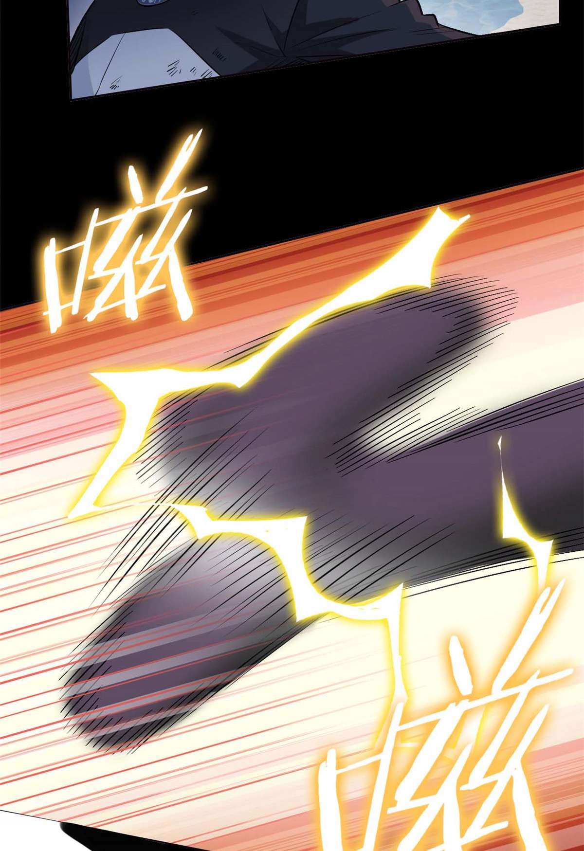 从精神病院走出的强者079 公鸡领路，法王被坑