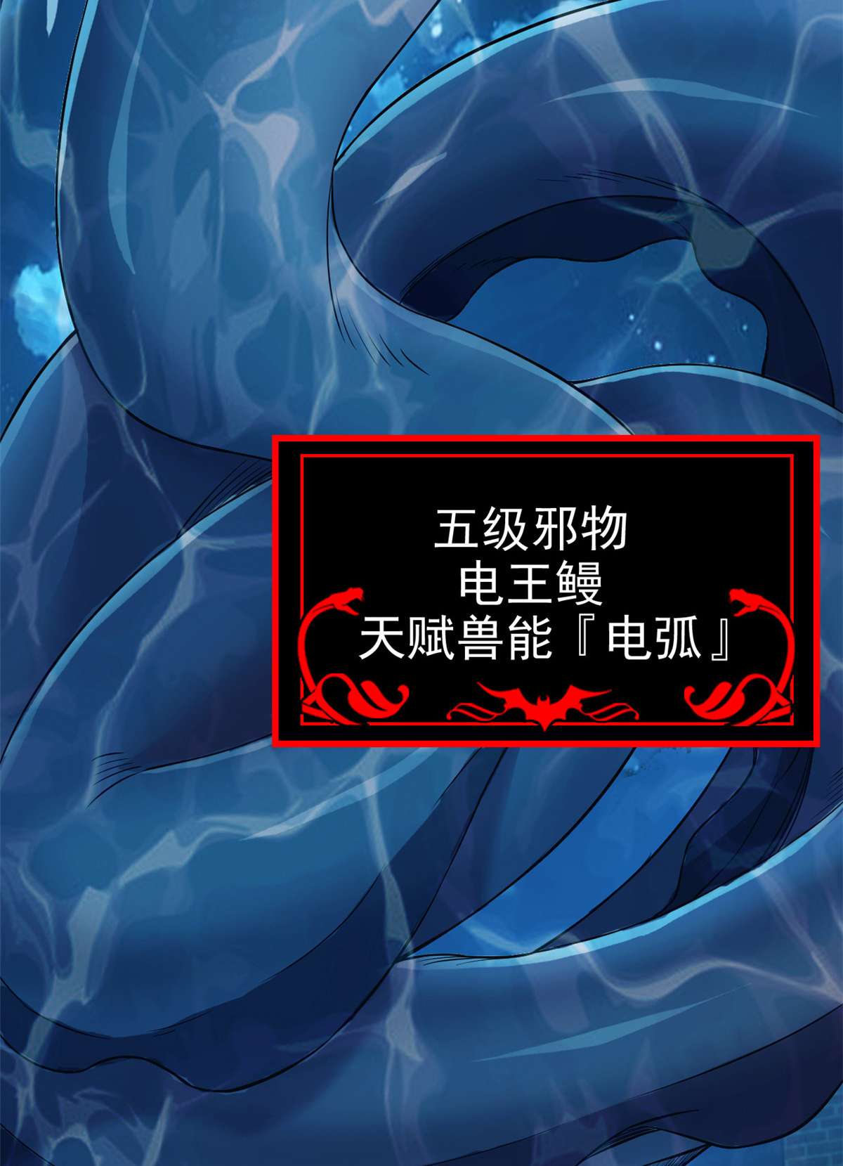 从精神病院走出的强者079 公鸡领路，法王被坑