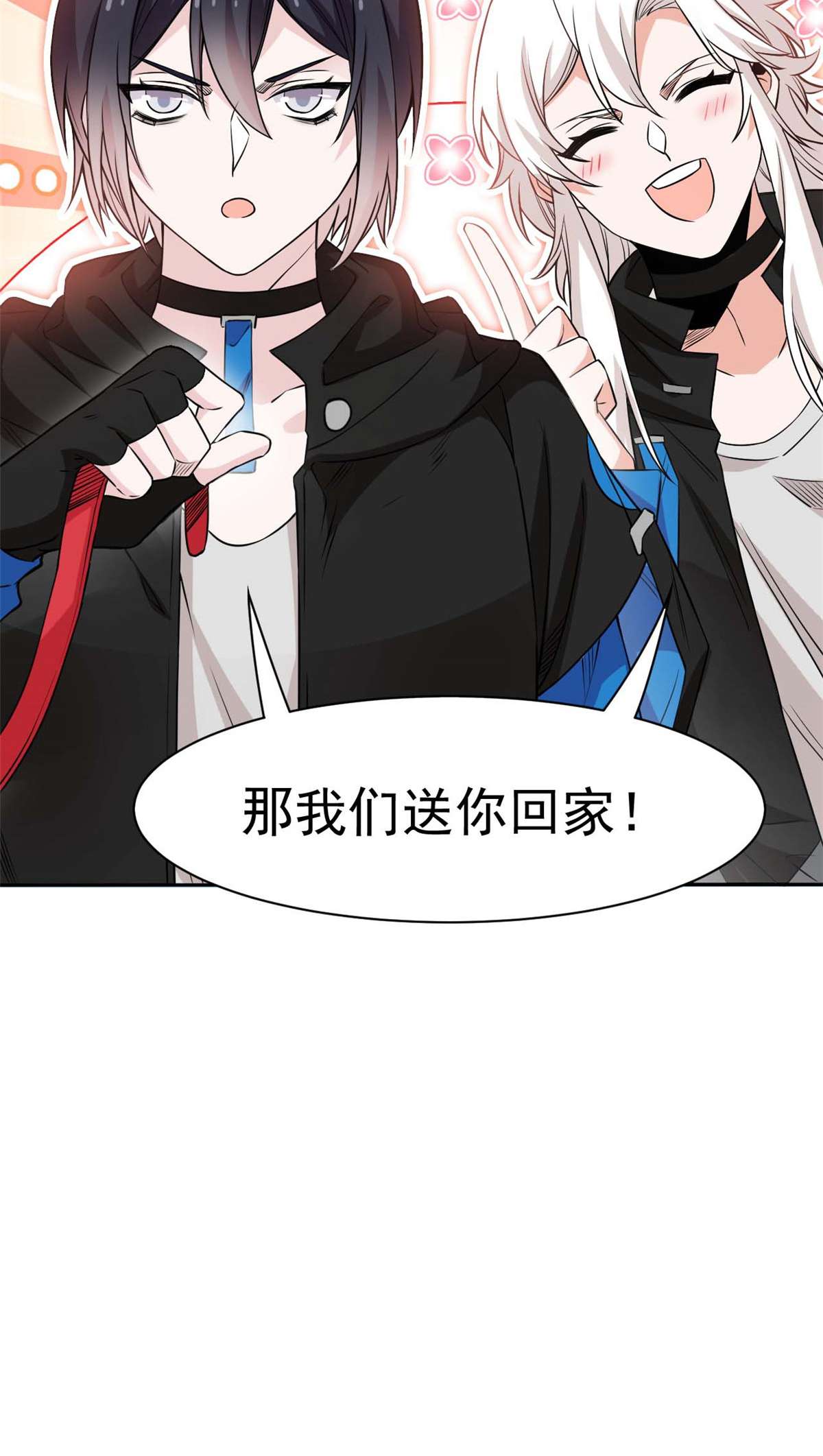 从精神病院走出的强者079 公鸡领路，法王被坑