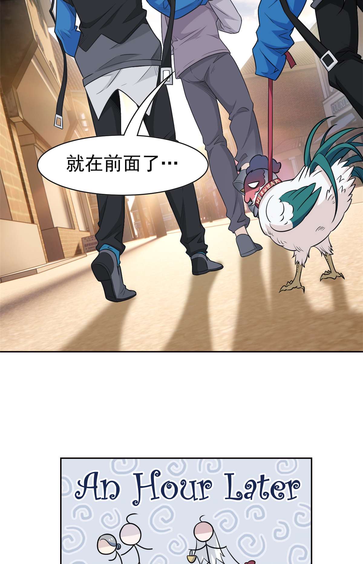 从精神病院走出的强者079 公鸡领路，法王被坑