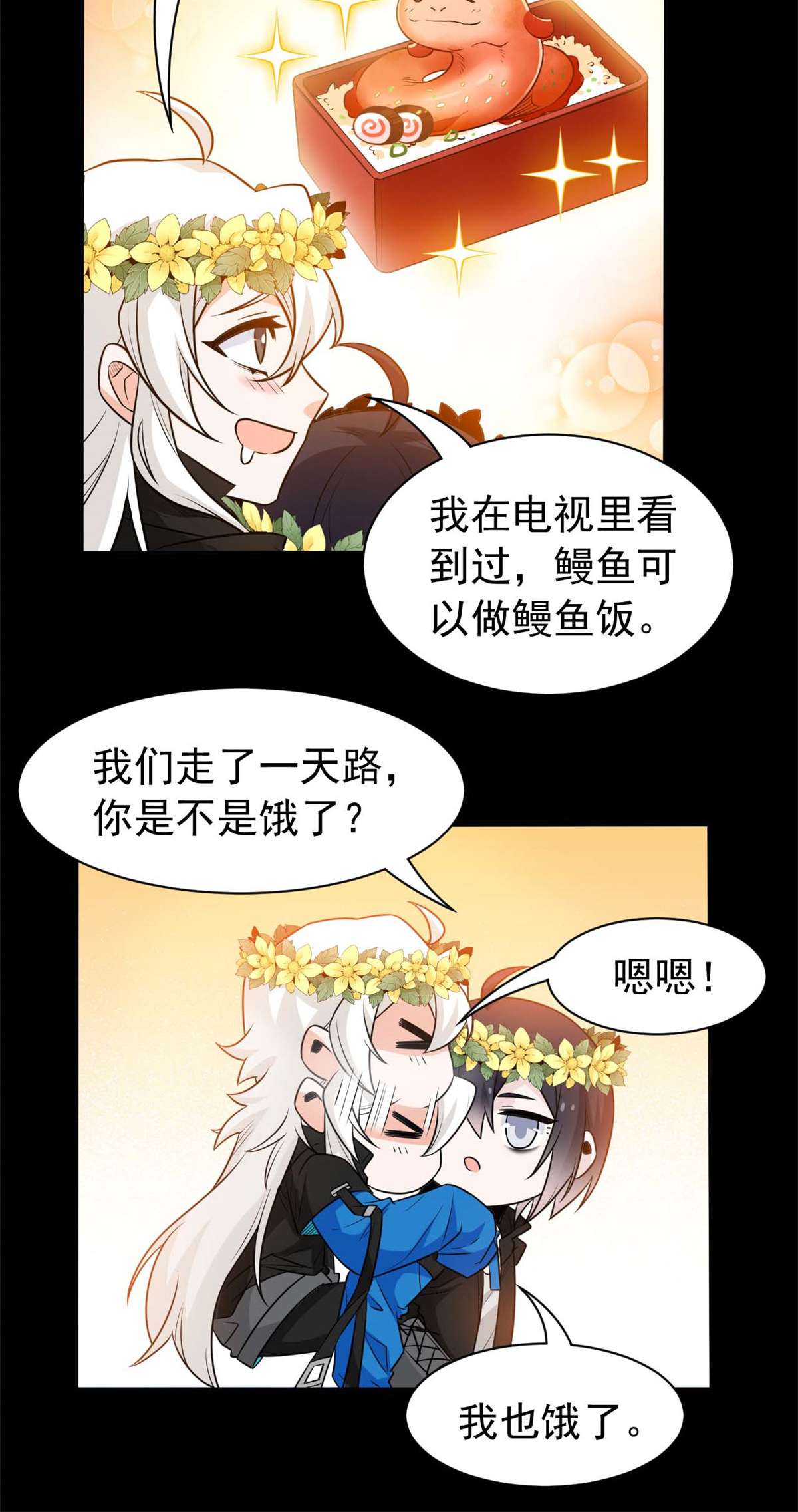 从精神病院走出的强者080 公鸡救我，在想办法