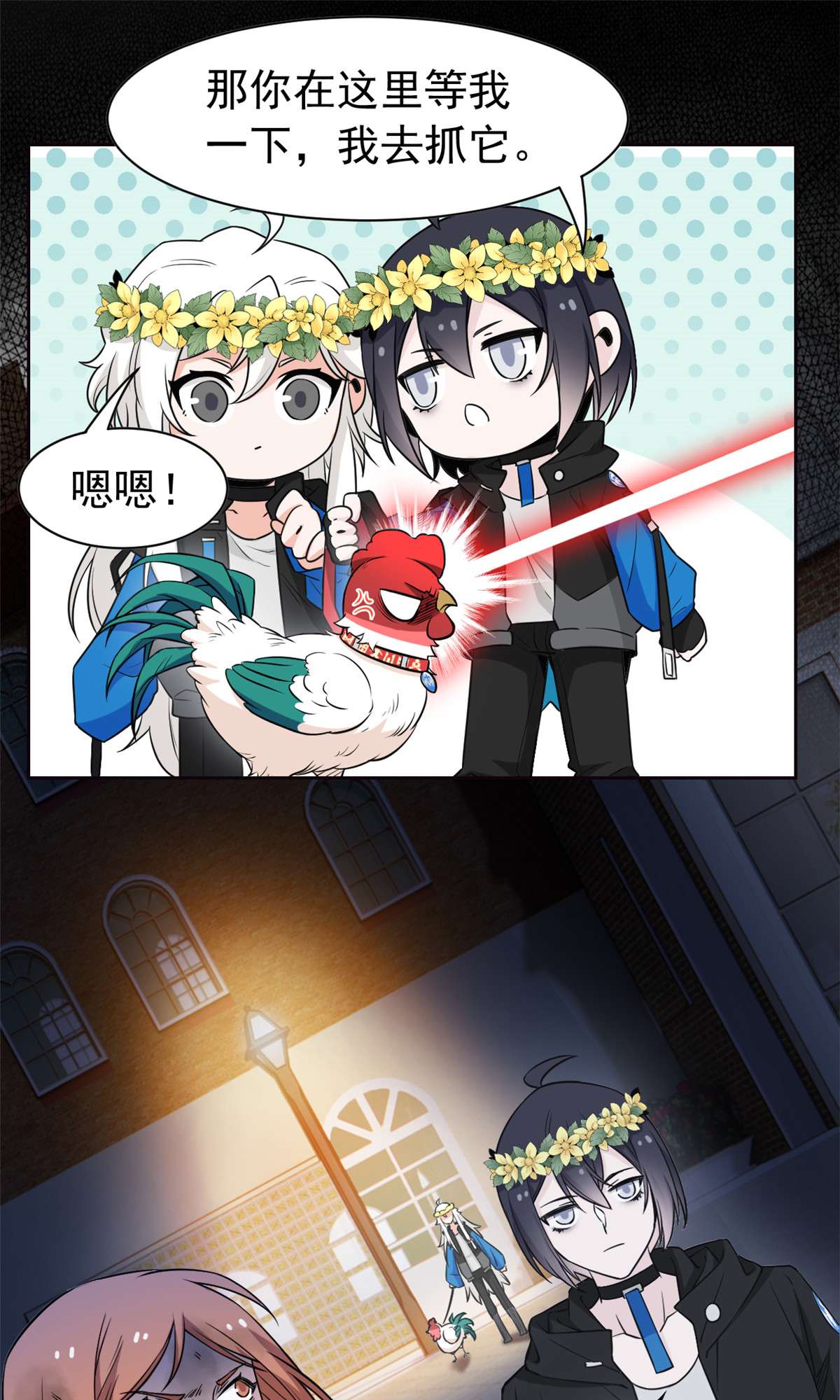 从精神病院走出的强者080 公鸡救我，在想办法