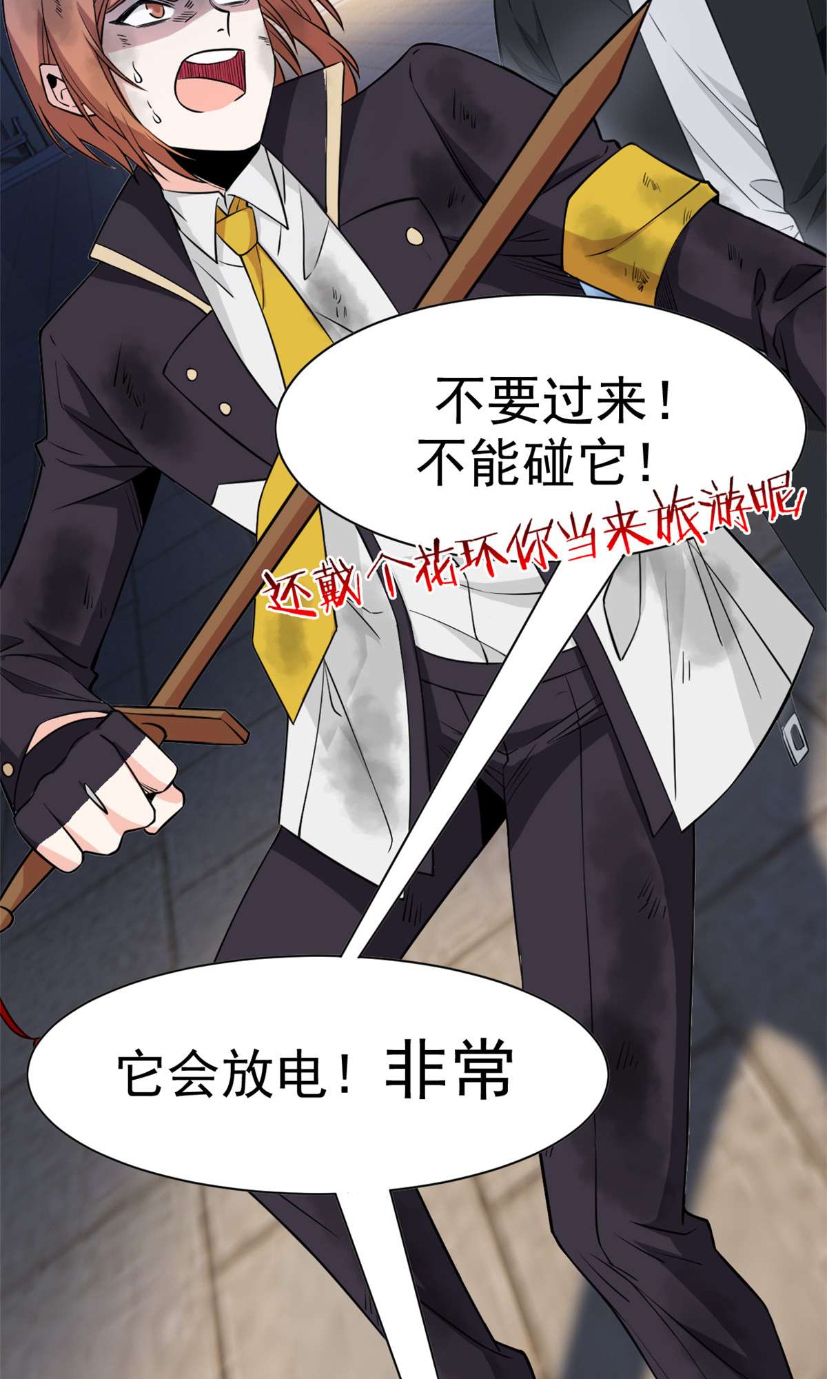 从精神病院走出的强者080 公鸡救我，在想办法