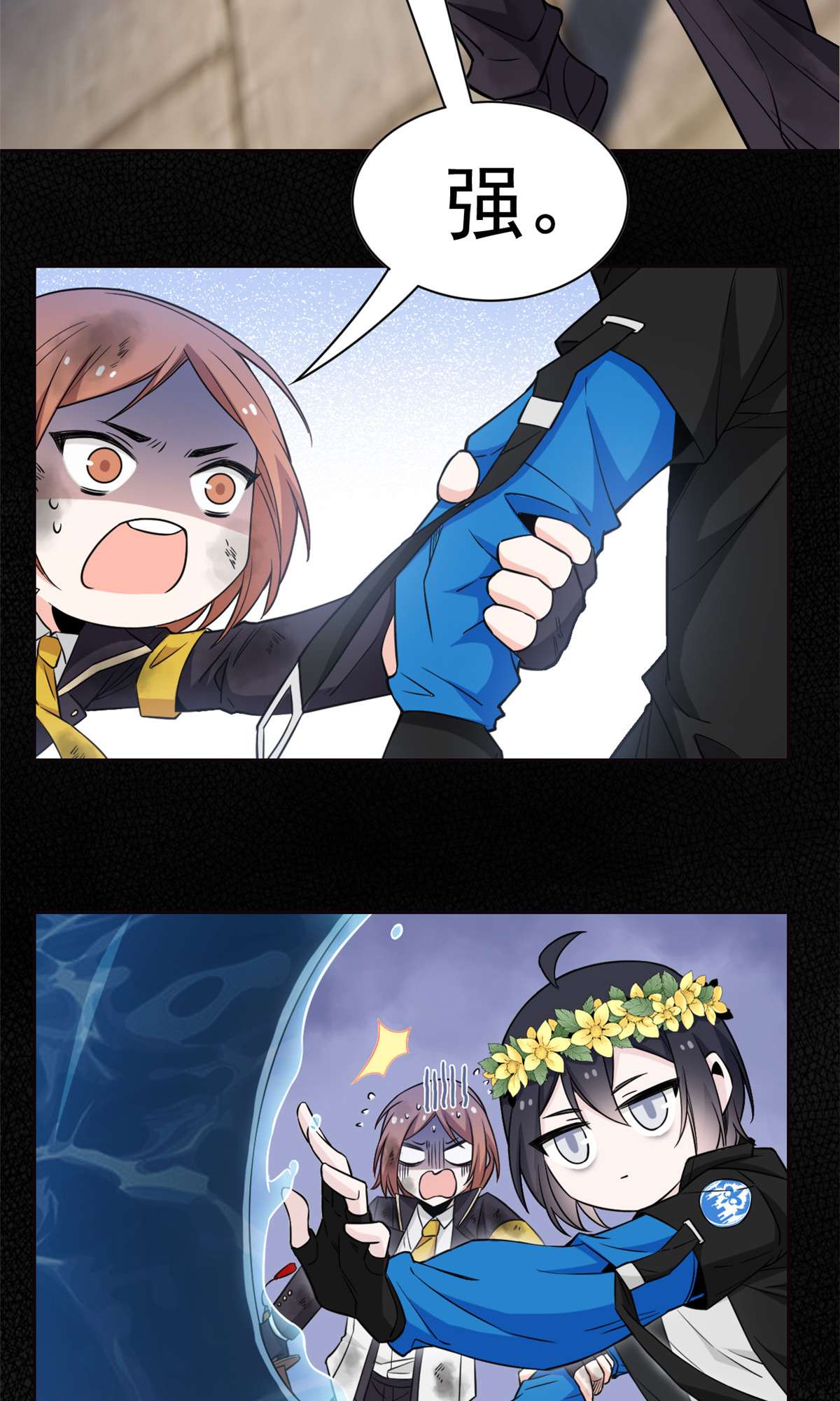 从精神病院走出的强者080 公鸡救我，在想办法