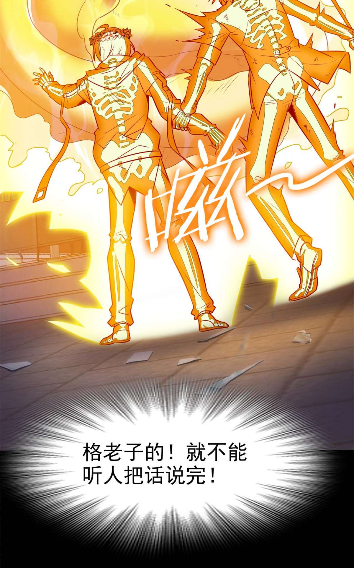 从精神病院走出的强者080 公鸡救我，在想办法