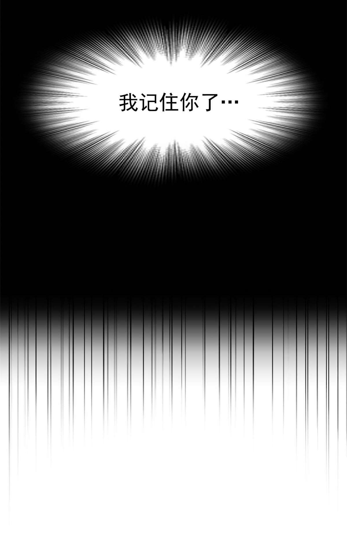 从精神病院走出的强者080 公鸡救我，在想办法