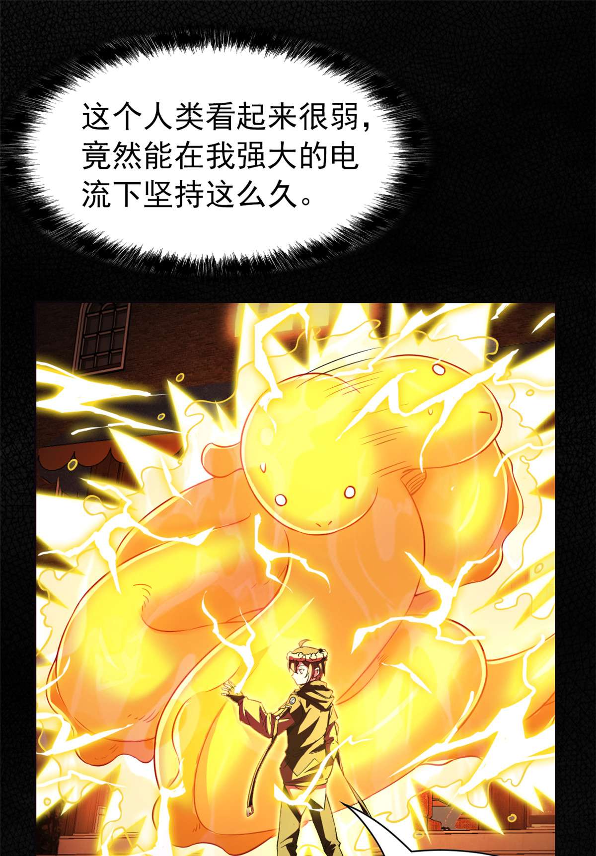 从精神病院走出的强者080 公鸡救我，在想办法