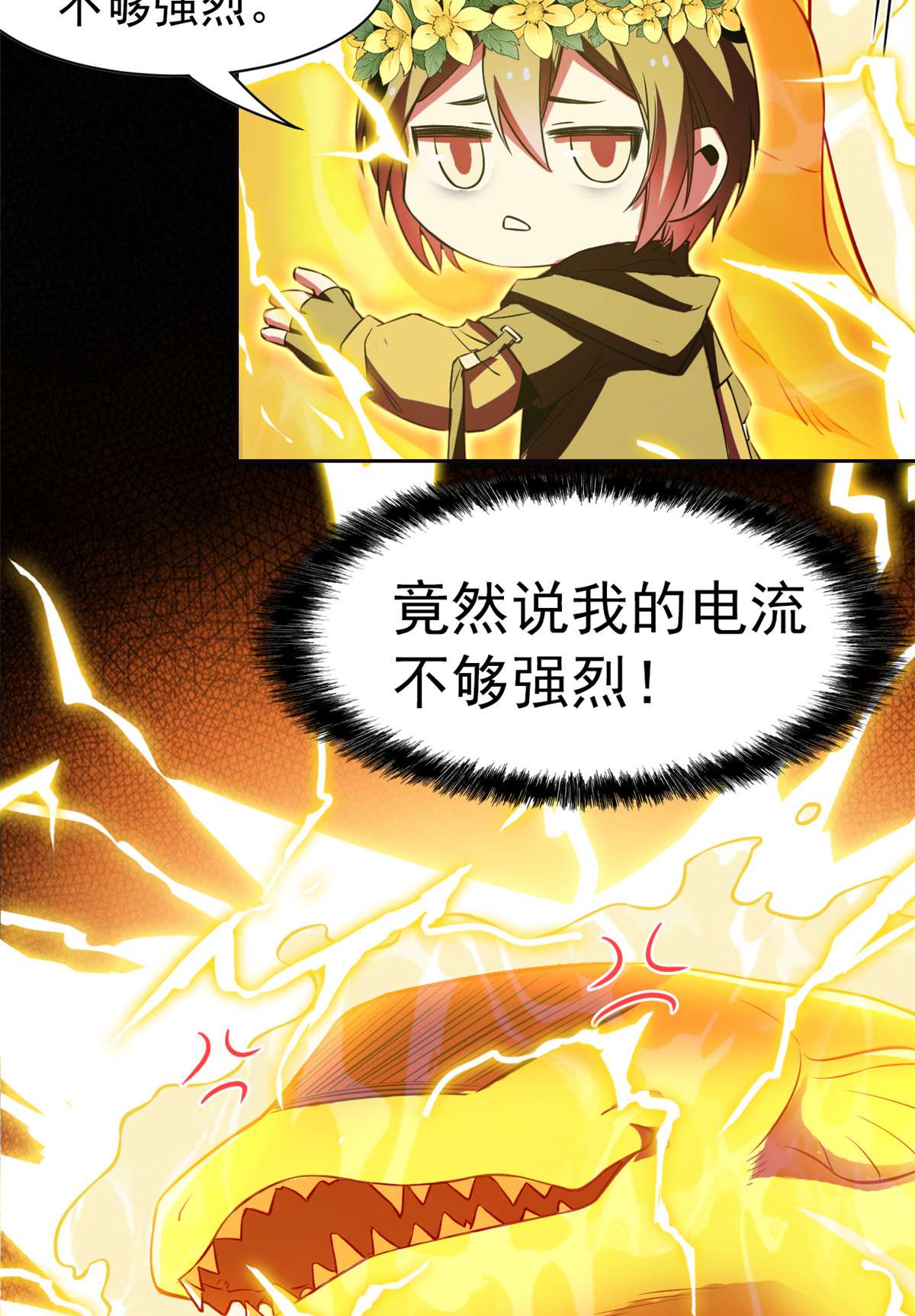 从精神病院走出的强者080 公鸡救我，在想办法