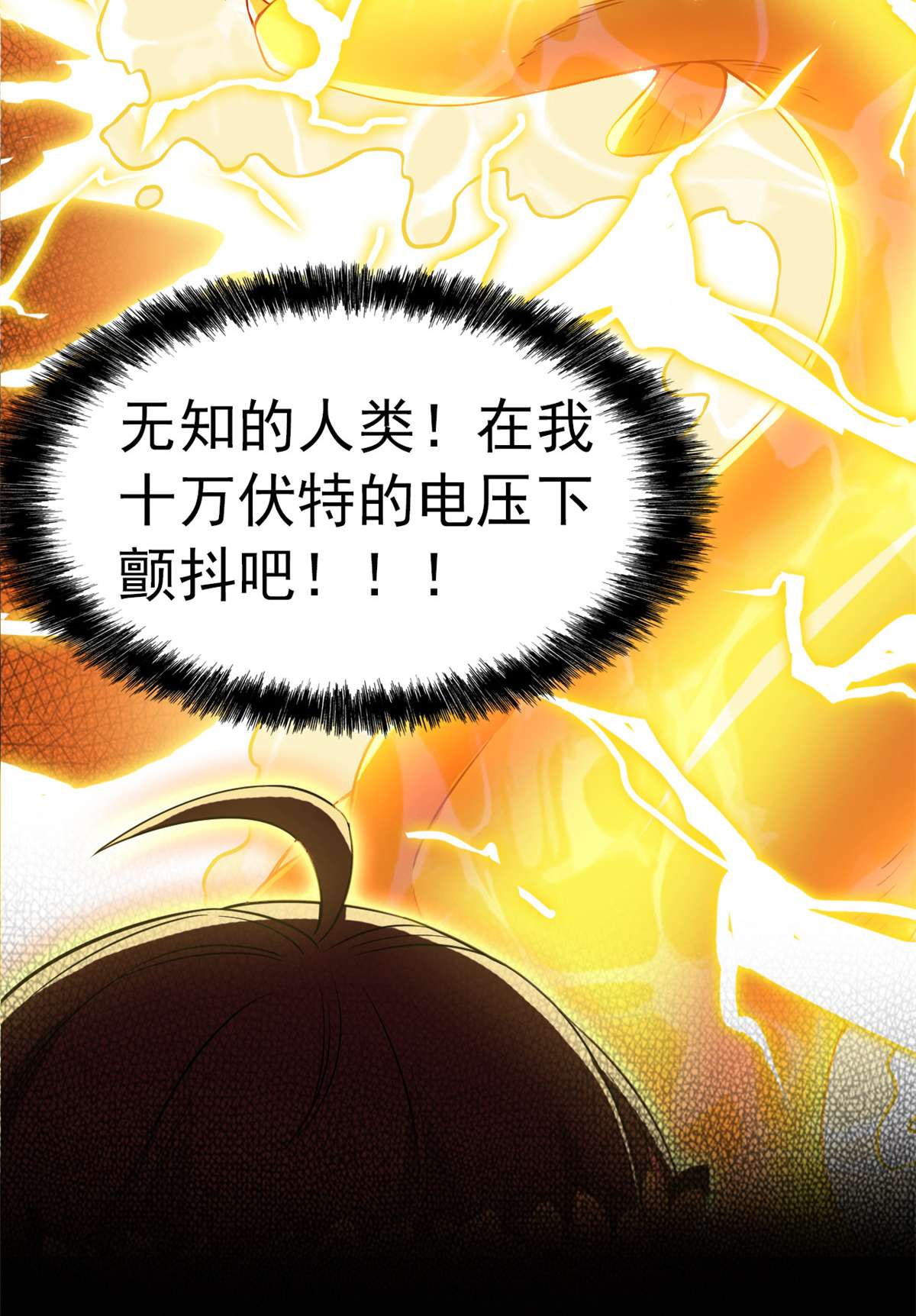 从精神病院走出的强者080 公鸡救我，在想办法