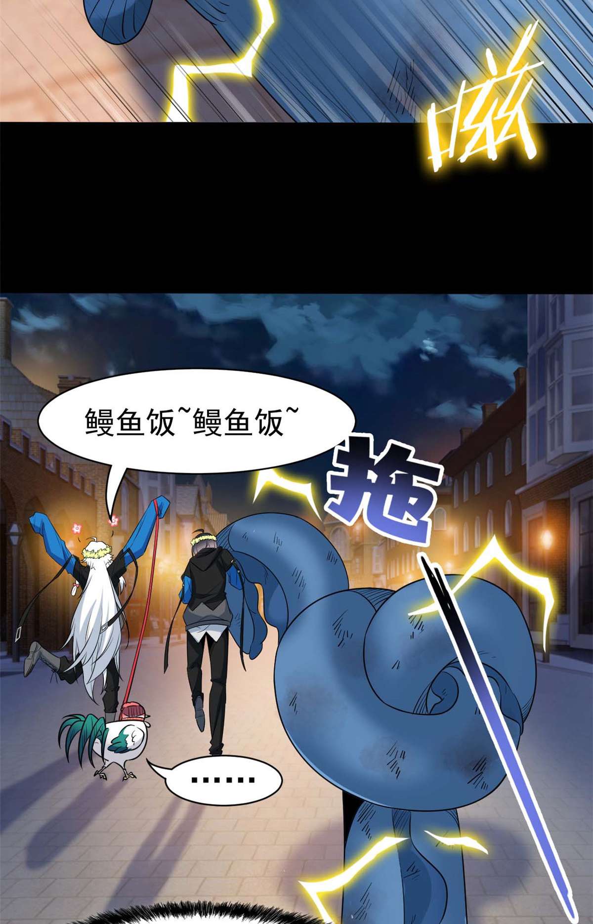 从精神病院走出的强者080 公鸡救我，在想办法