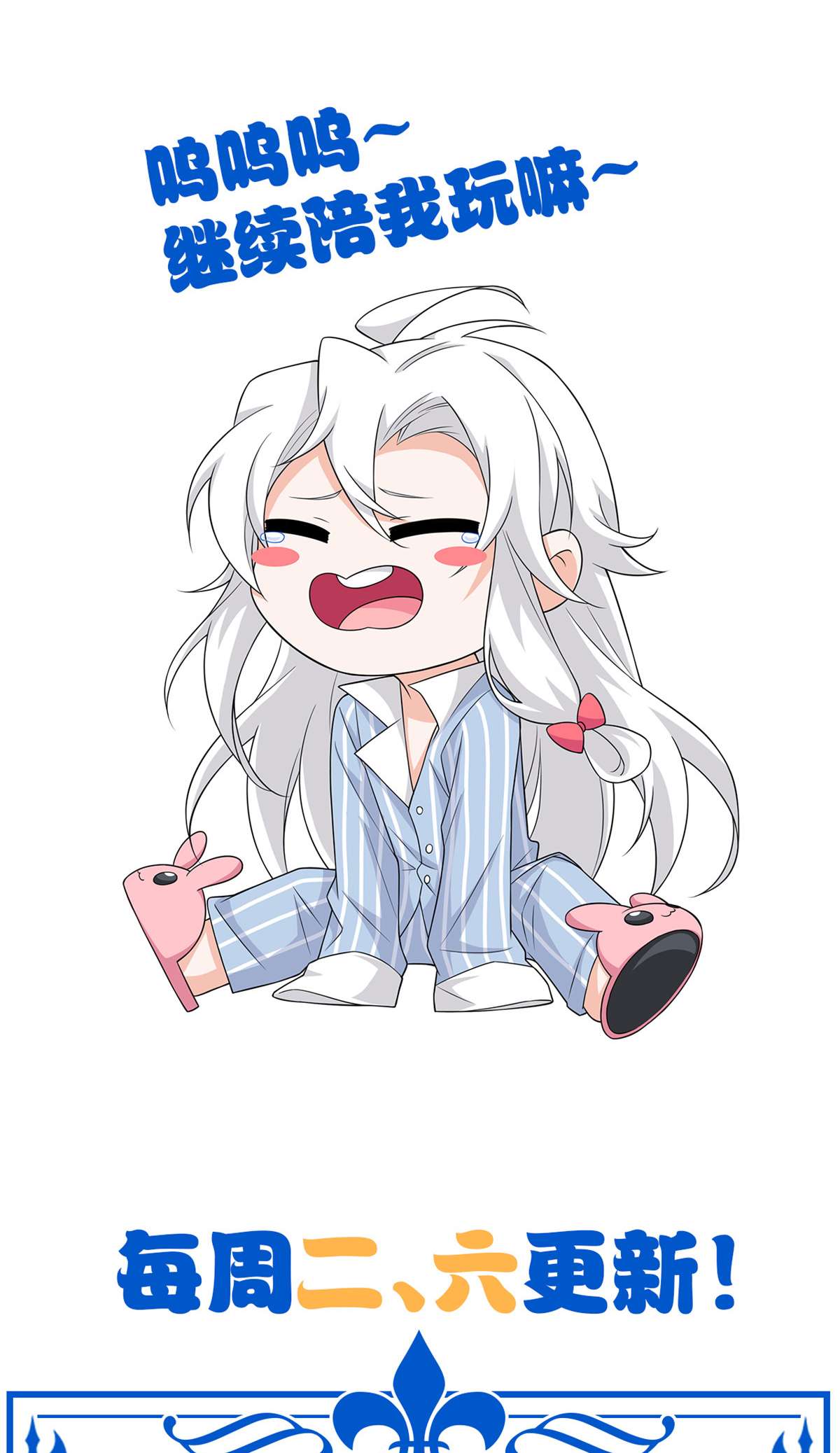 从精神病院走出的强者080 公鸡救我，在想办法