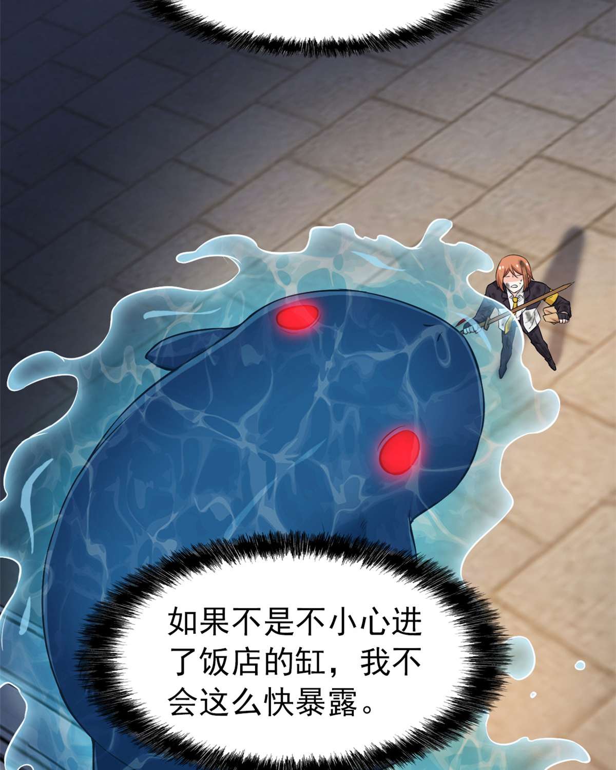 从精神病院走出的强者080 公鸡救我，在想办法