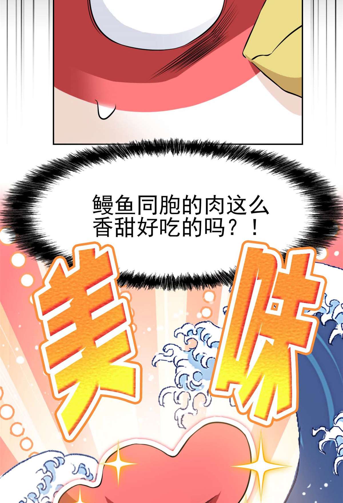 从精神病院走出的强者081 叛徒公鸡，你个辣鸡
